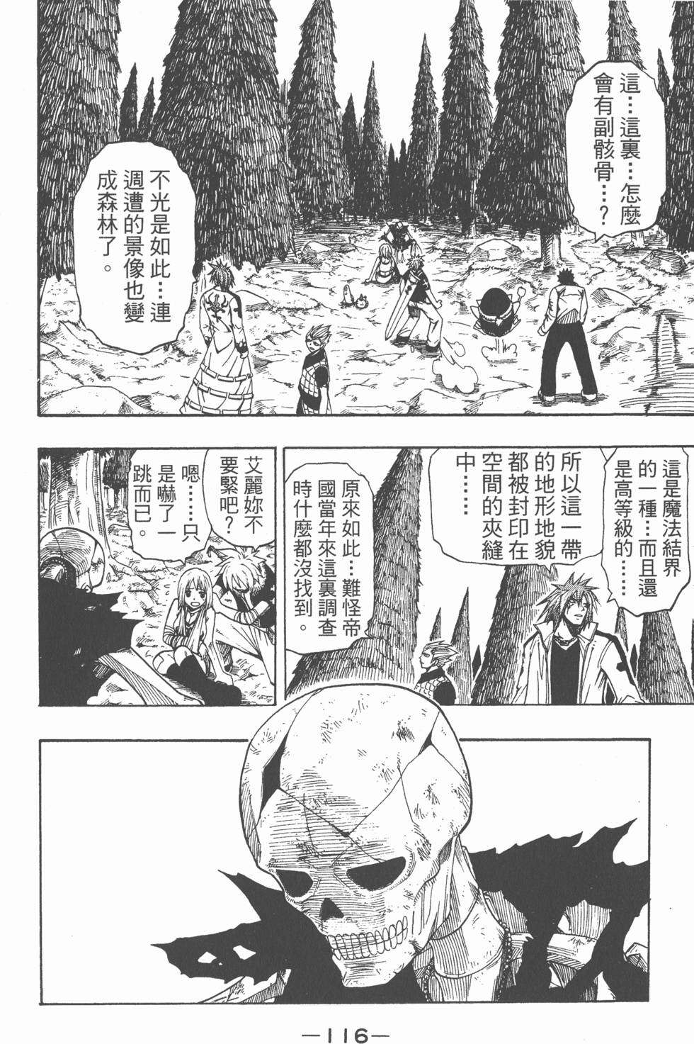 第114页