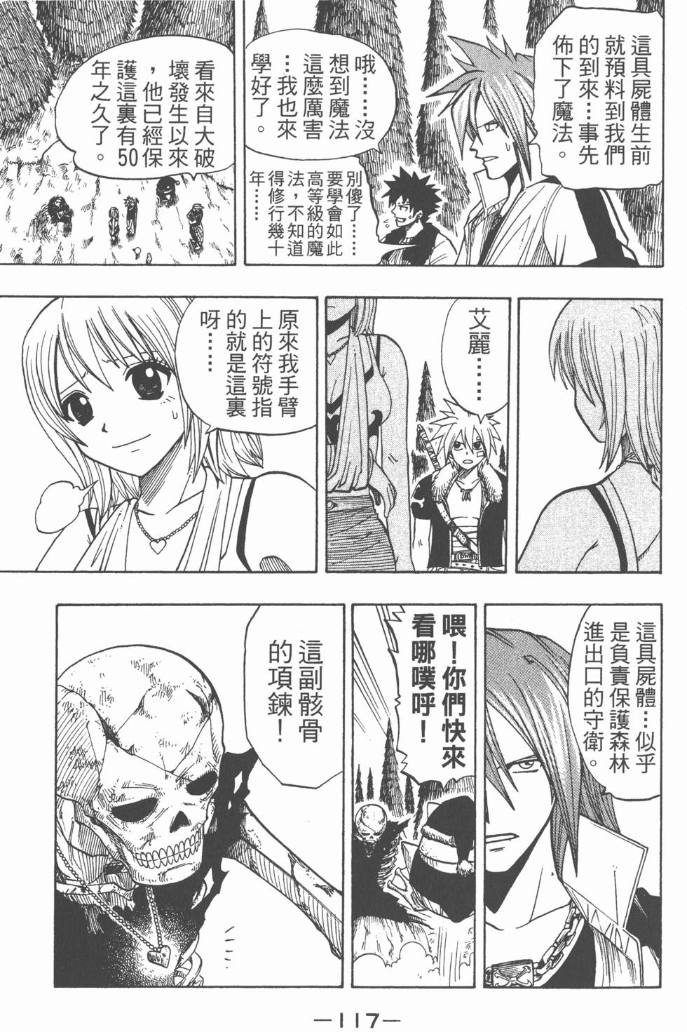 第115页
