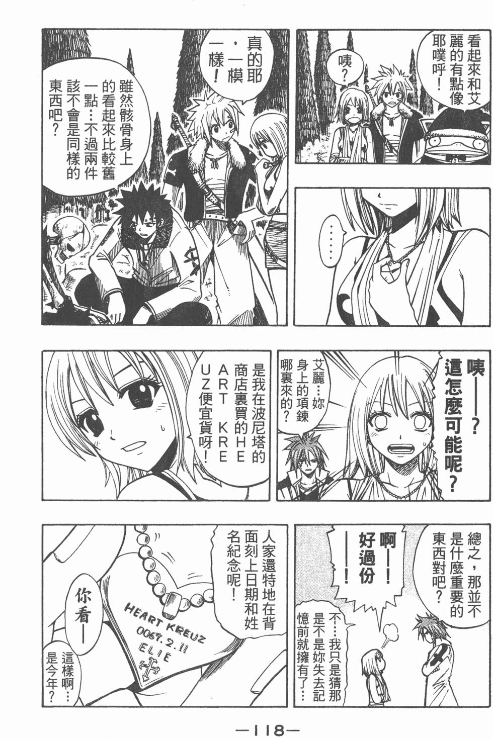 第116页