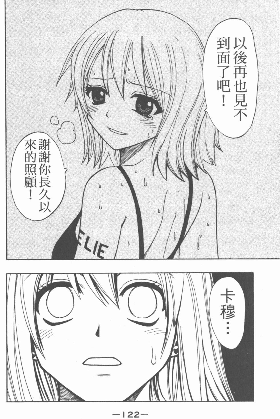 第120页
