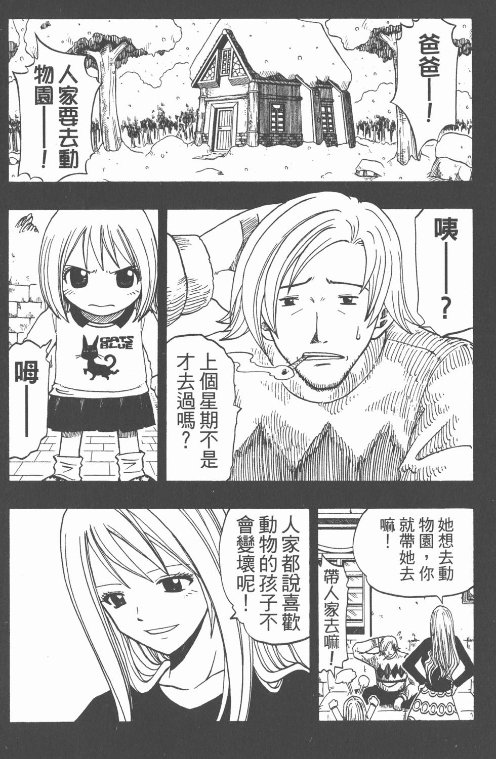 第122页