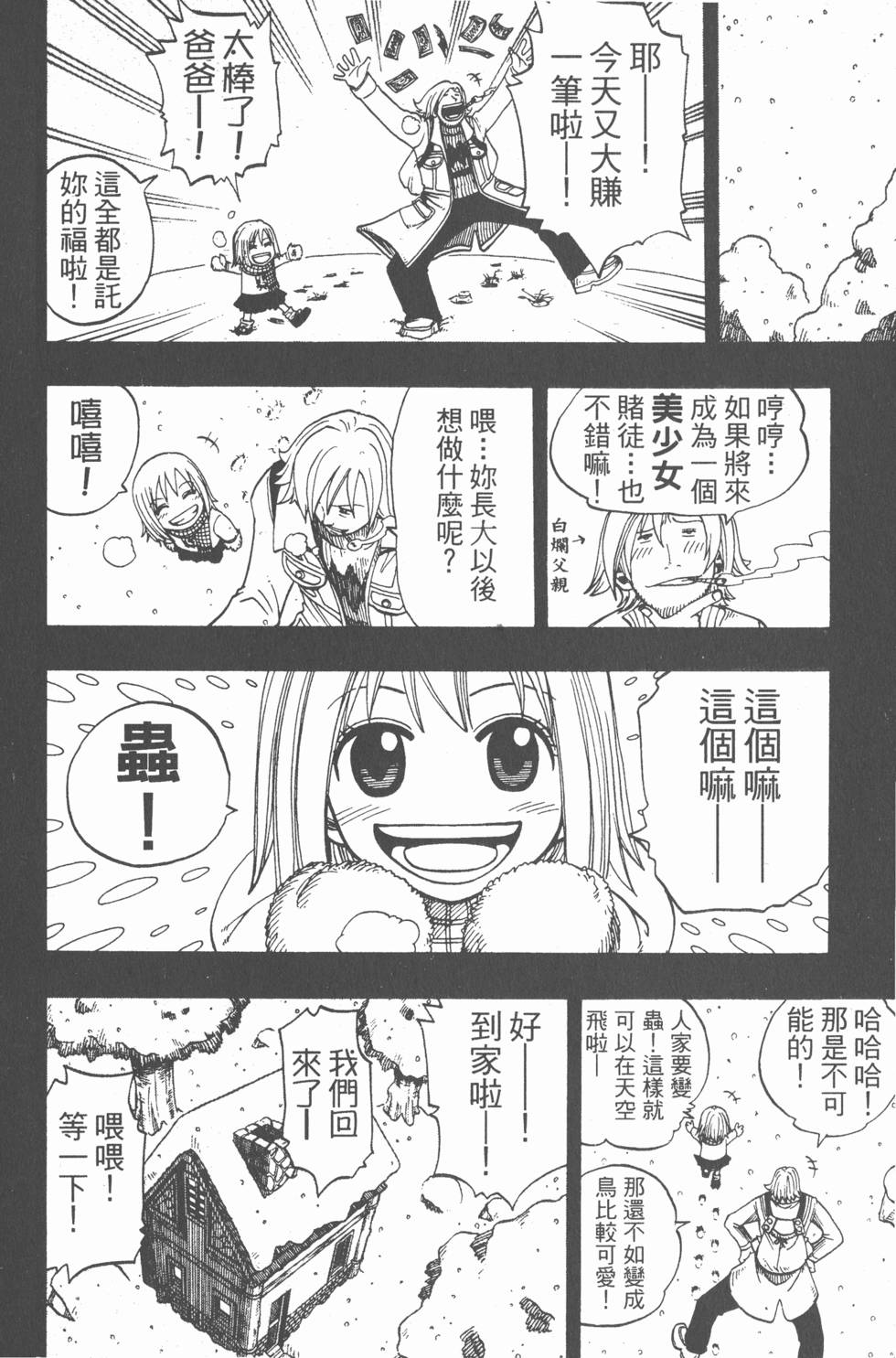 第124页