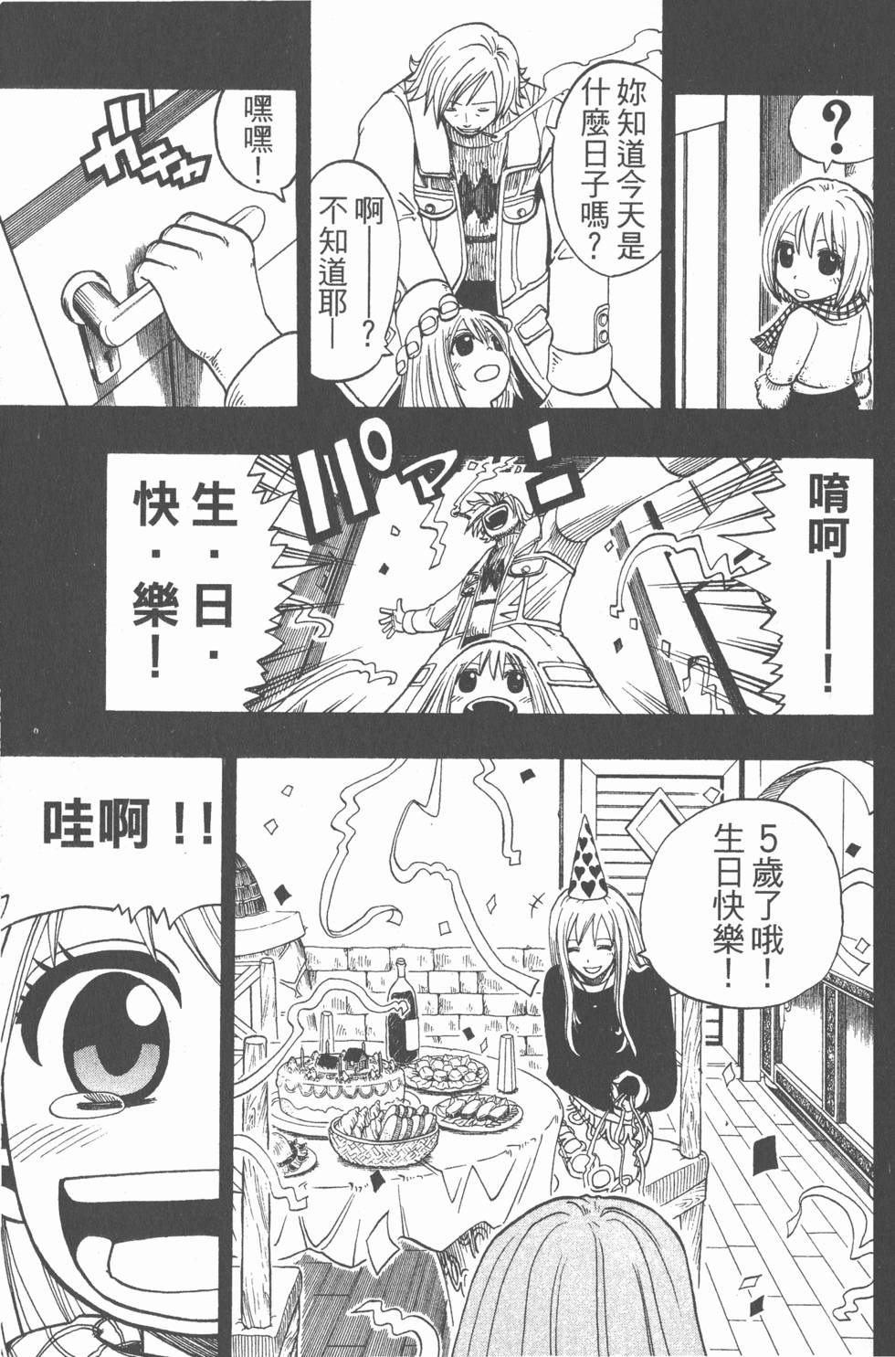 第125页