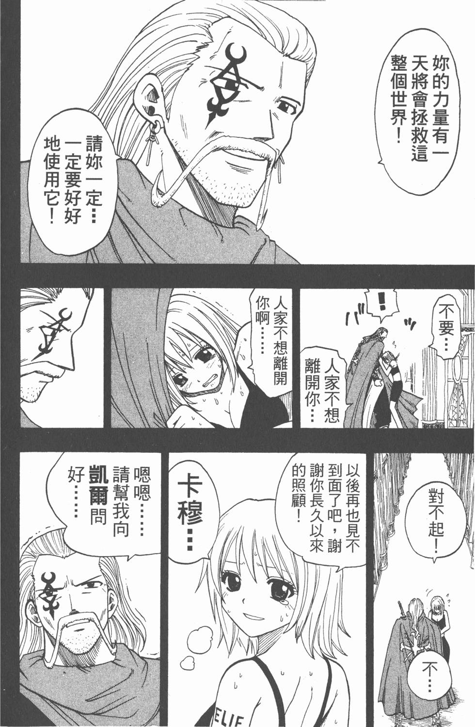 第128页