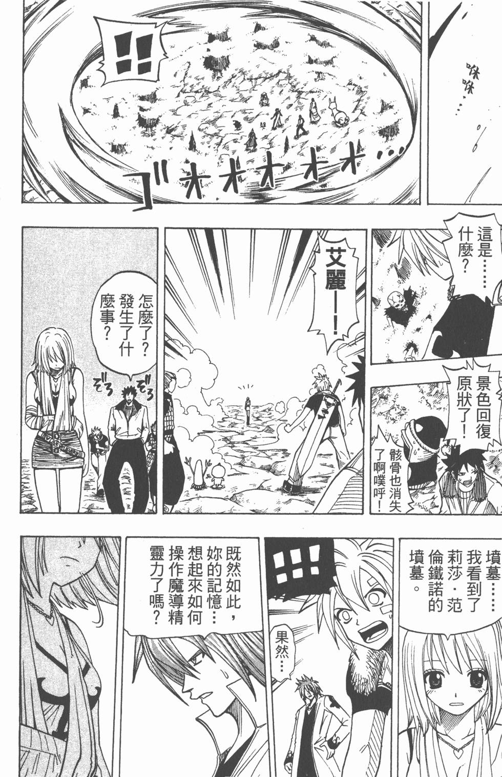 第130页