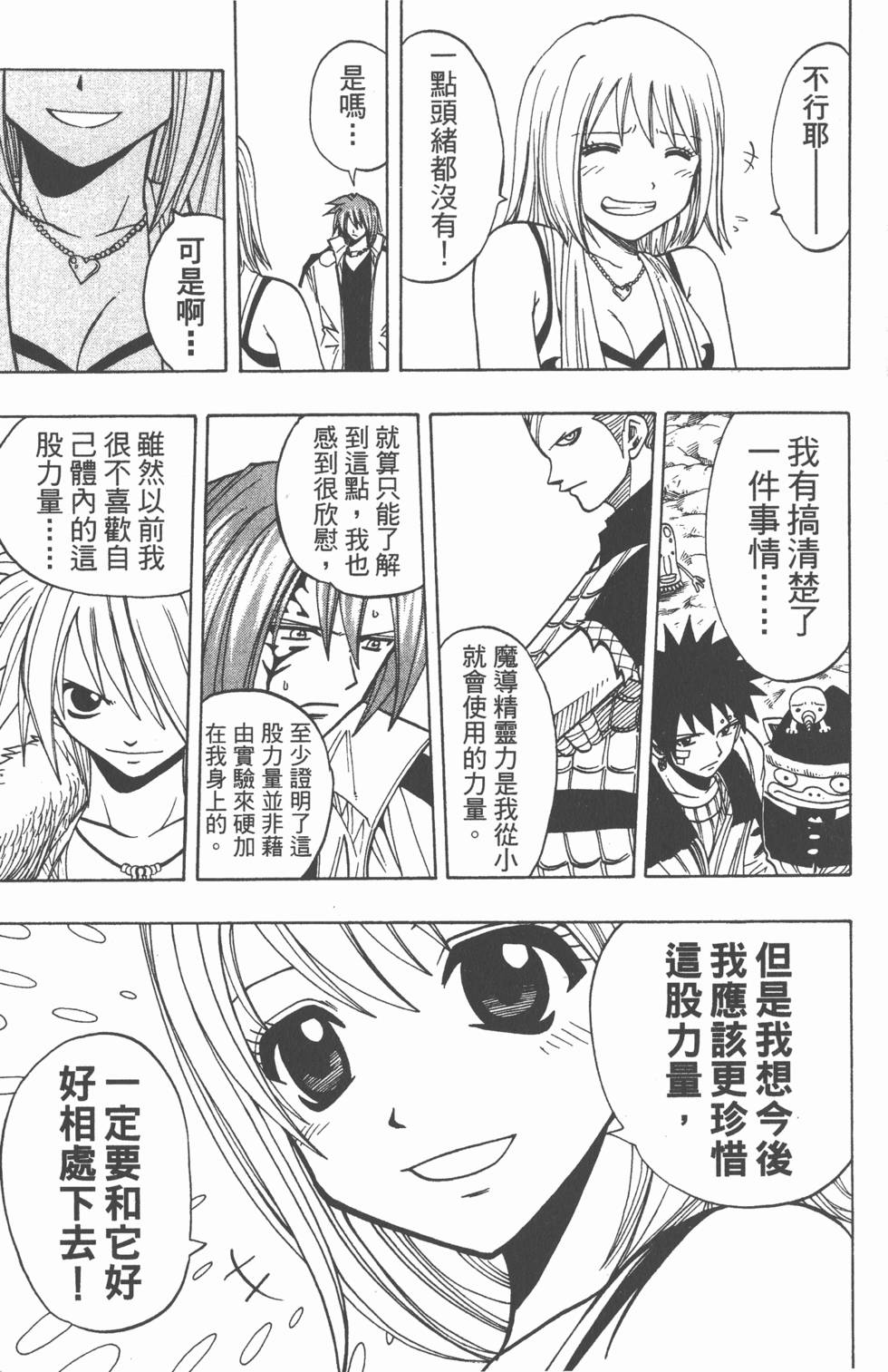 第131页