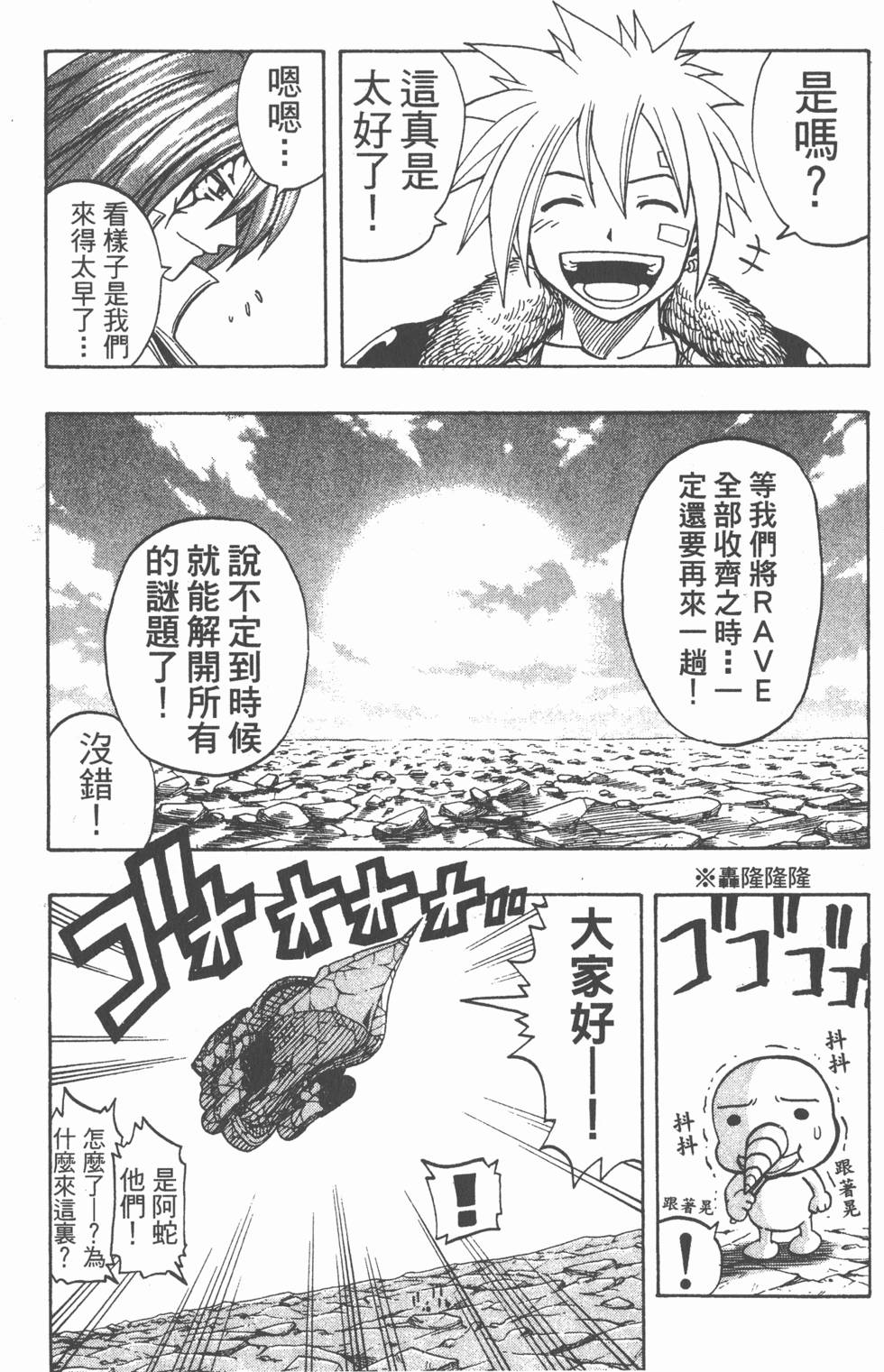 第132页