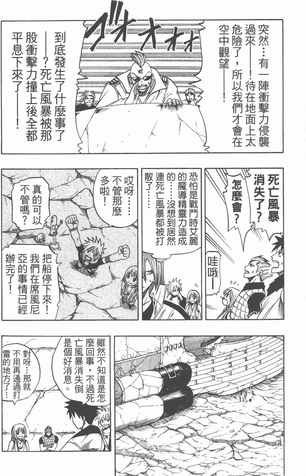 第133页