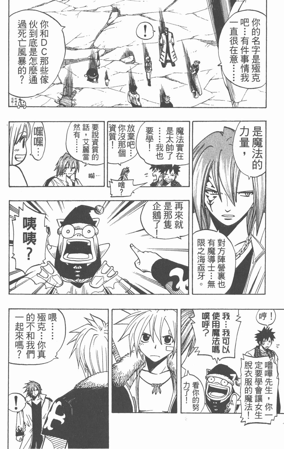 第134页