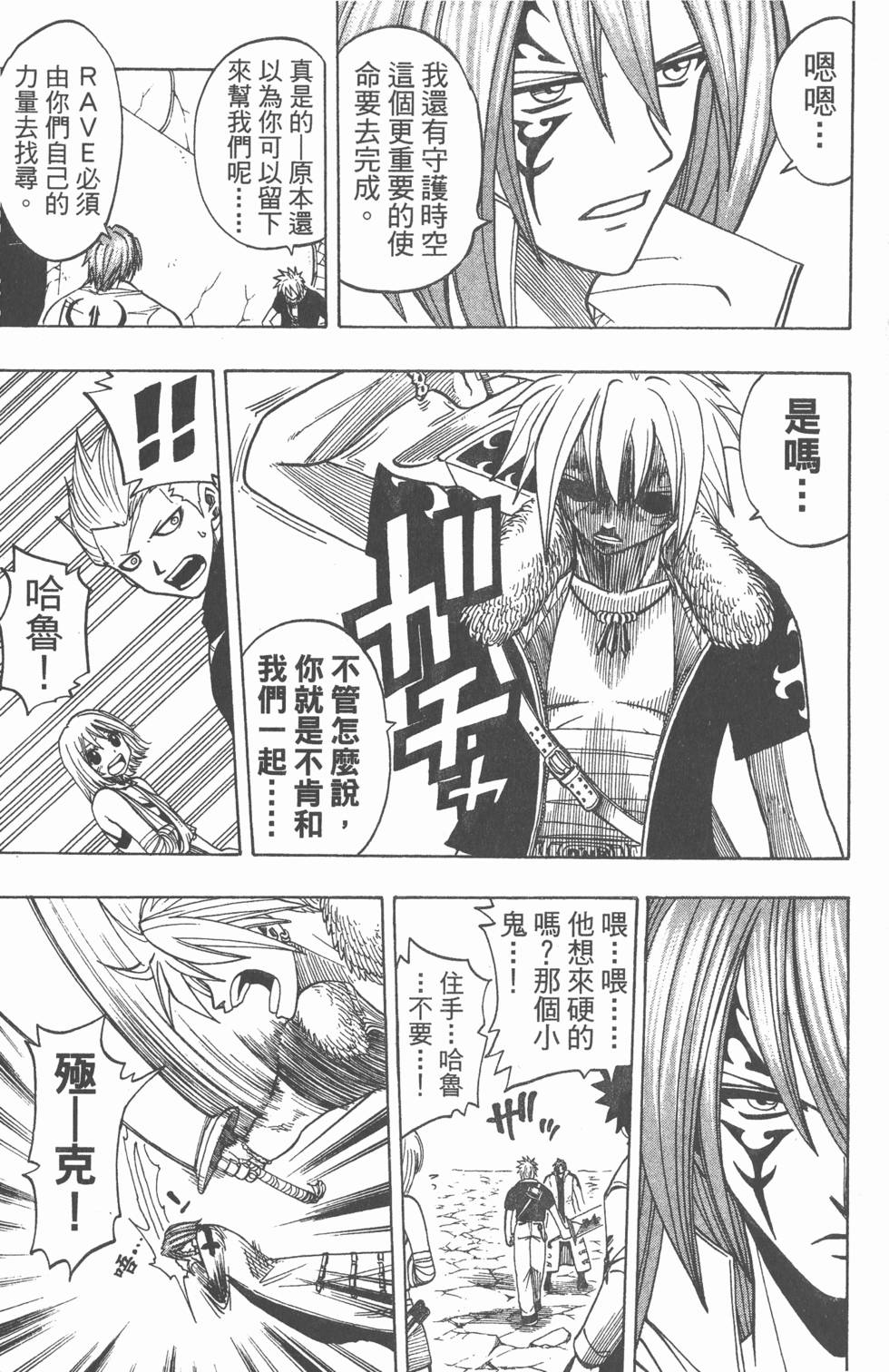 第135页