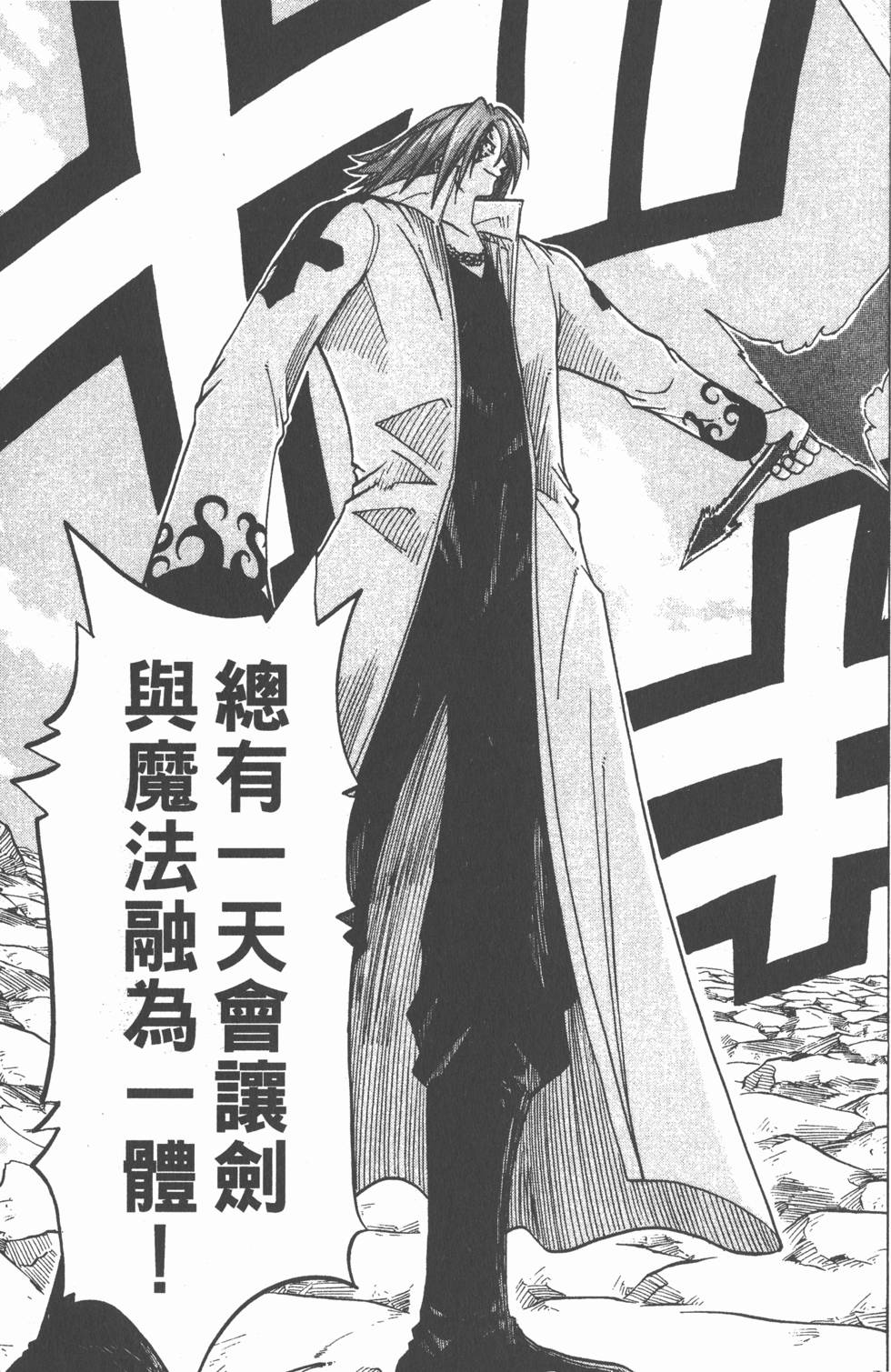 第137页