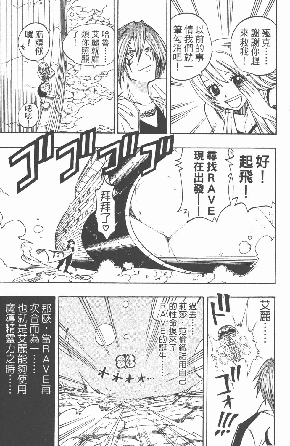 第139页
