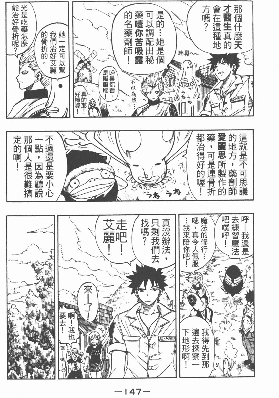 第145页