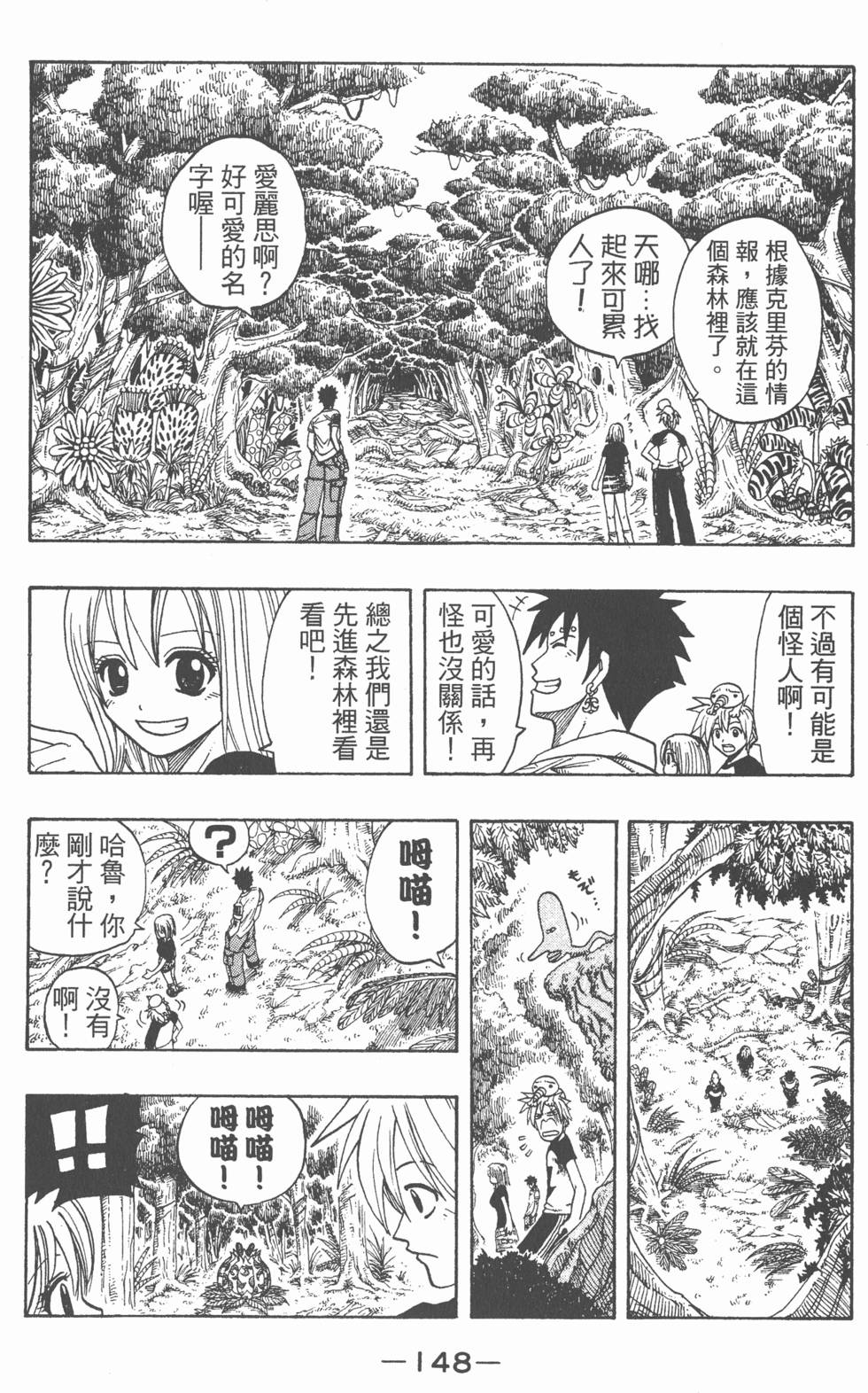 第146页