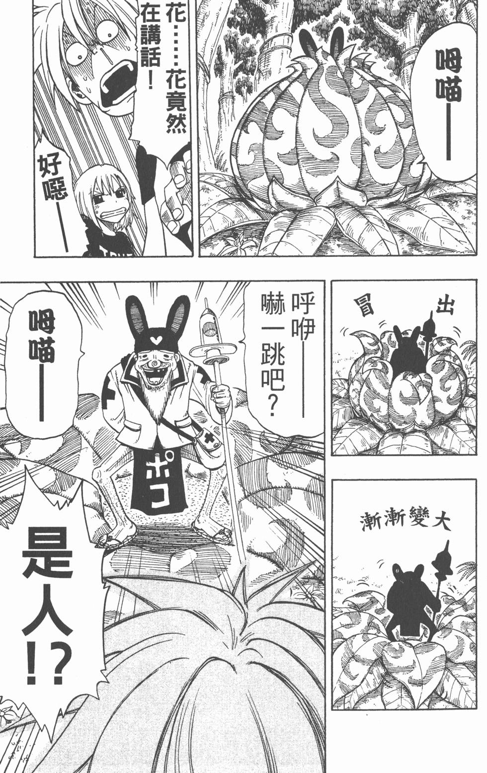第147页