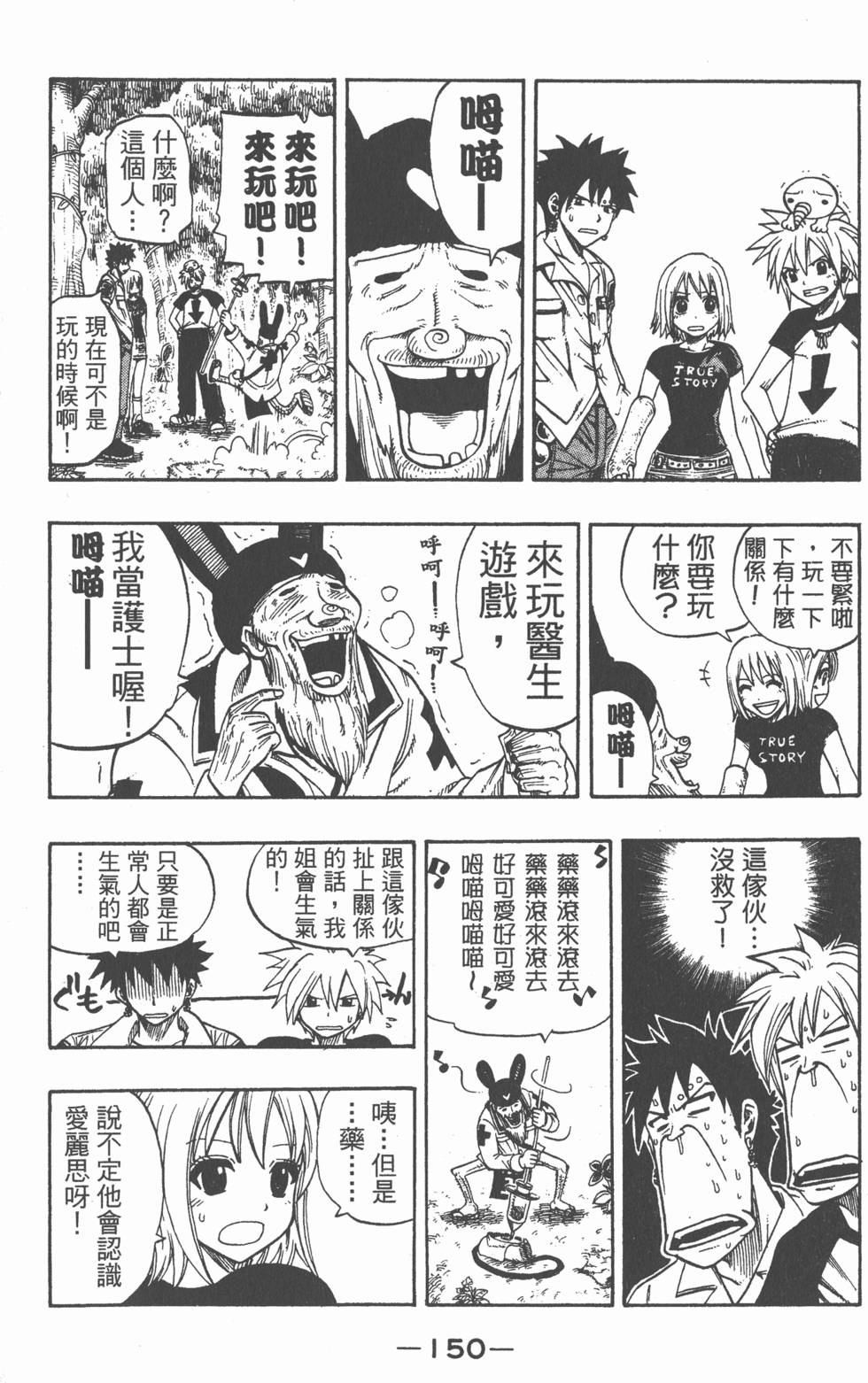 第148页