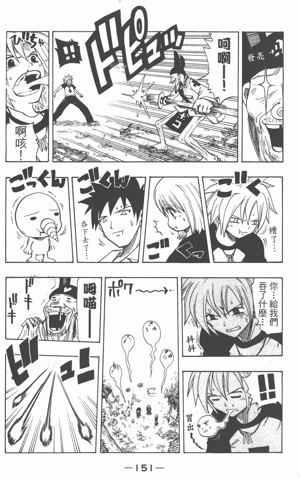 第149页