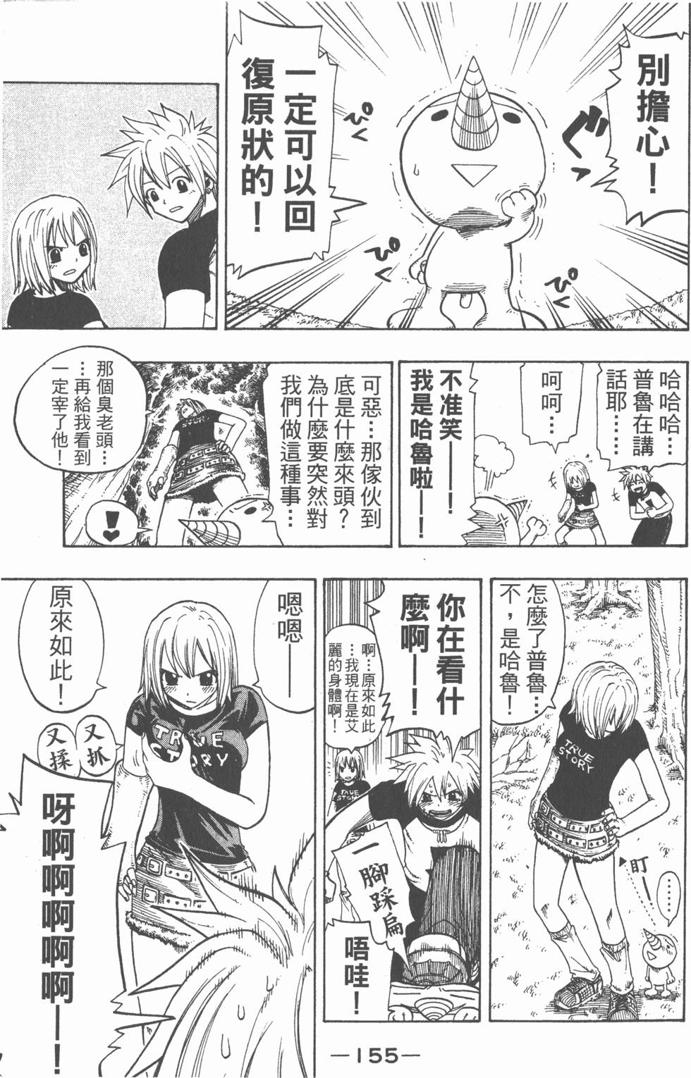 第153页