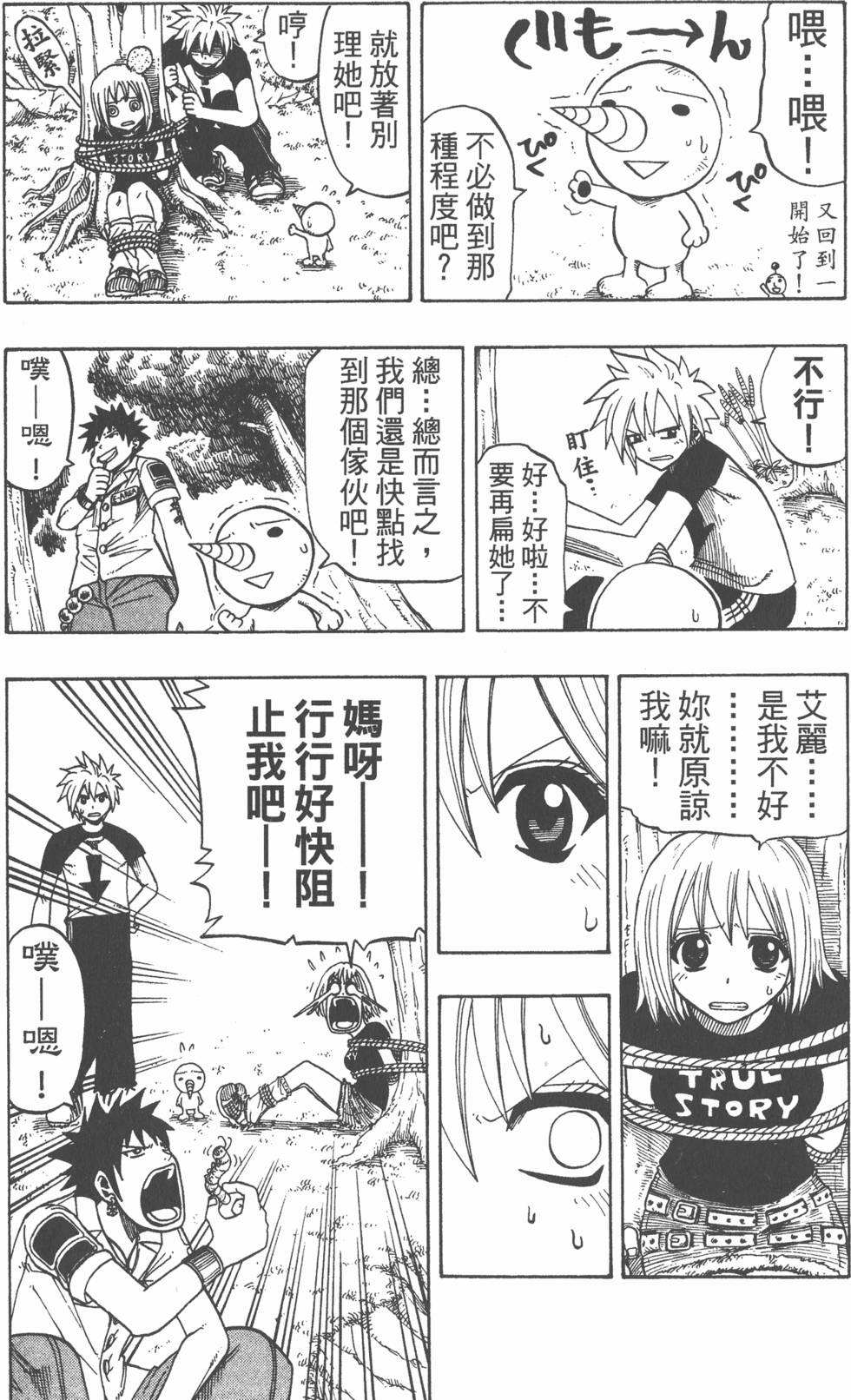 第154页