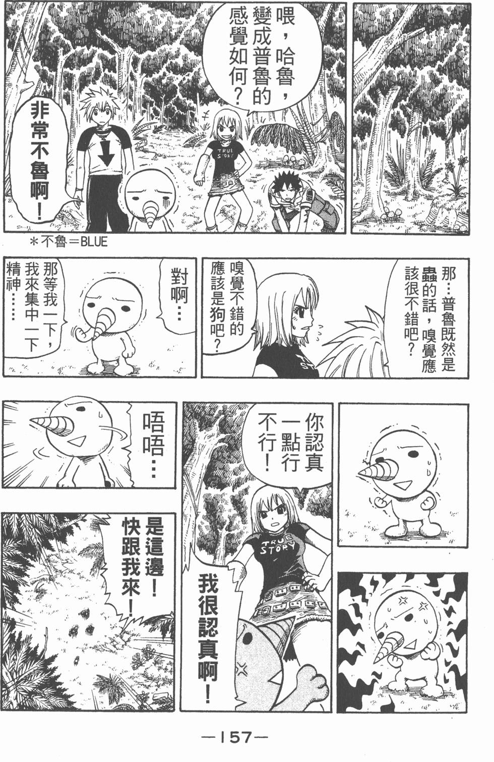 第155页