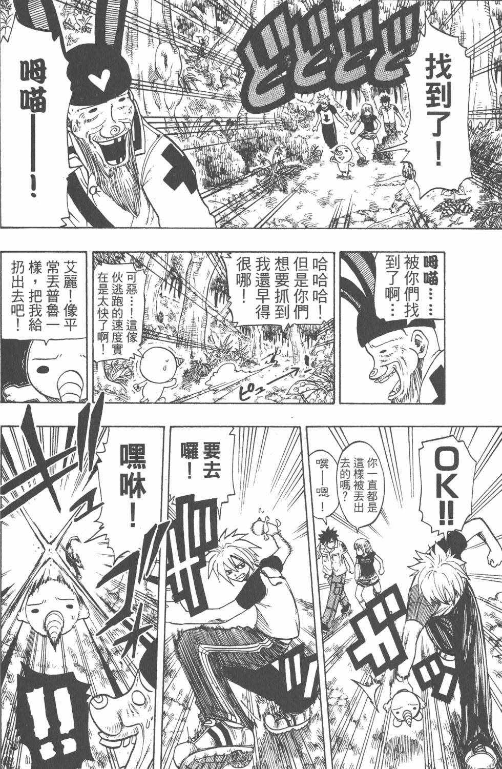 第156页