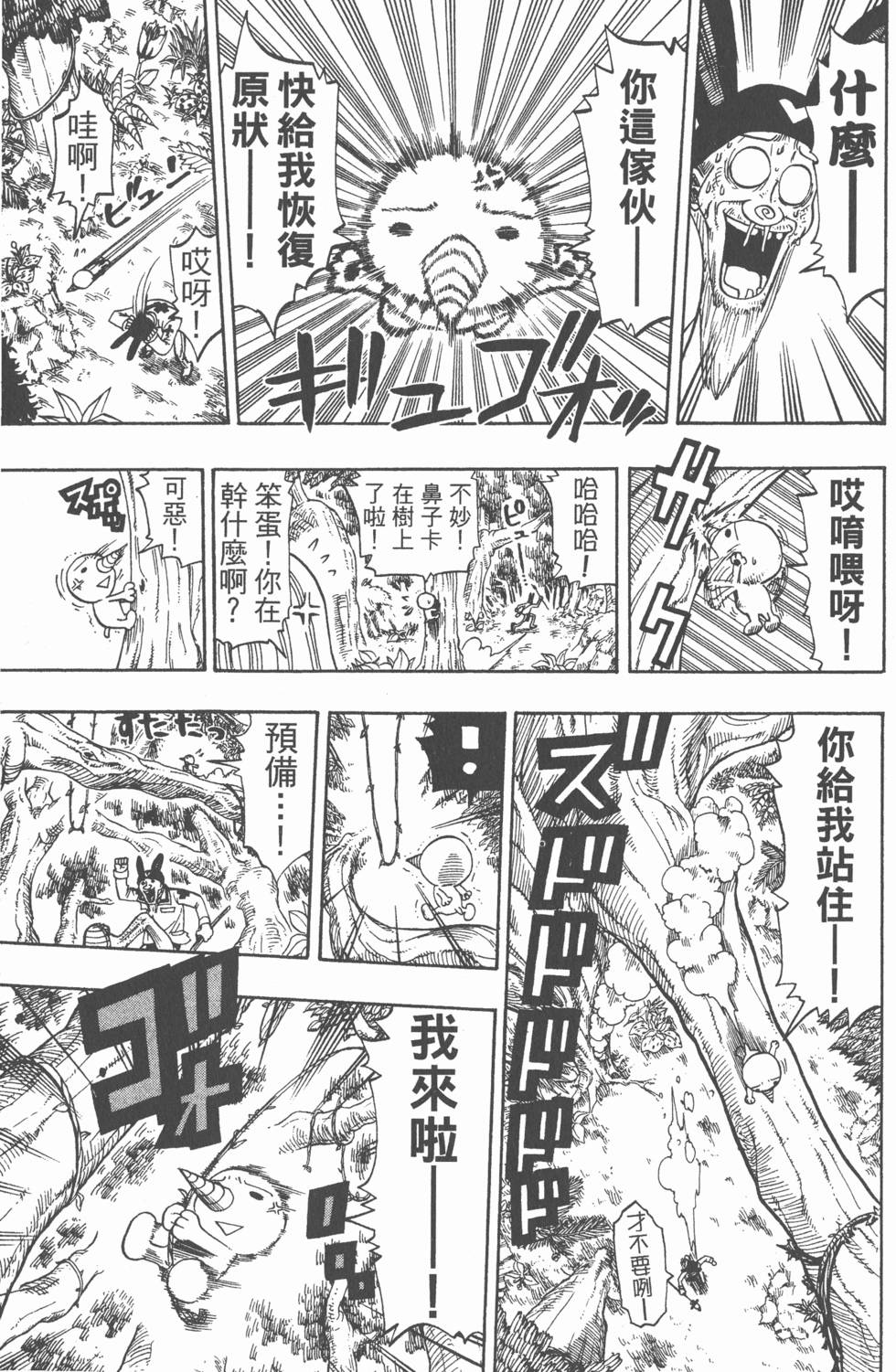 第157页