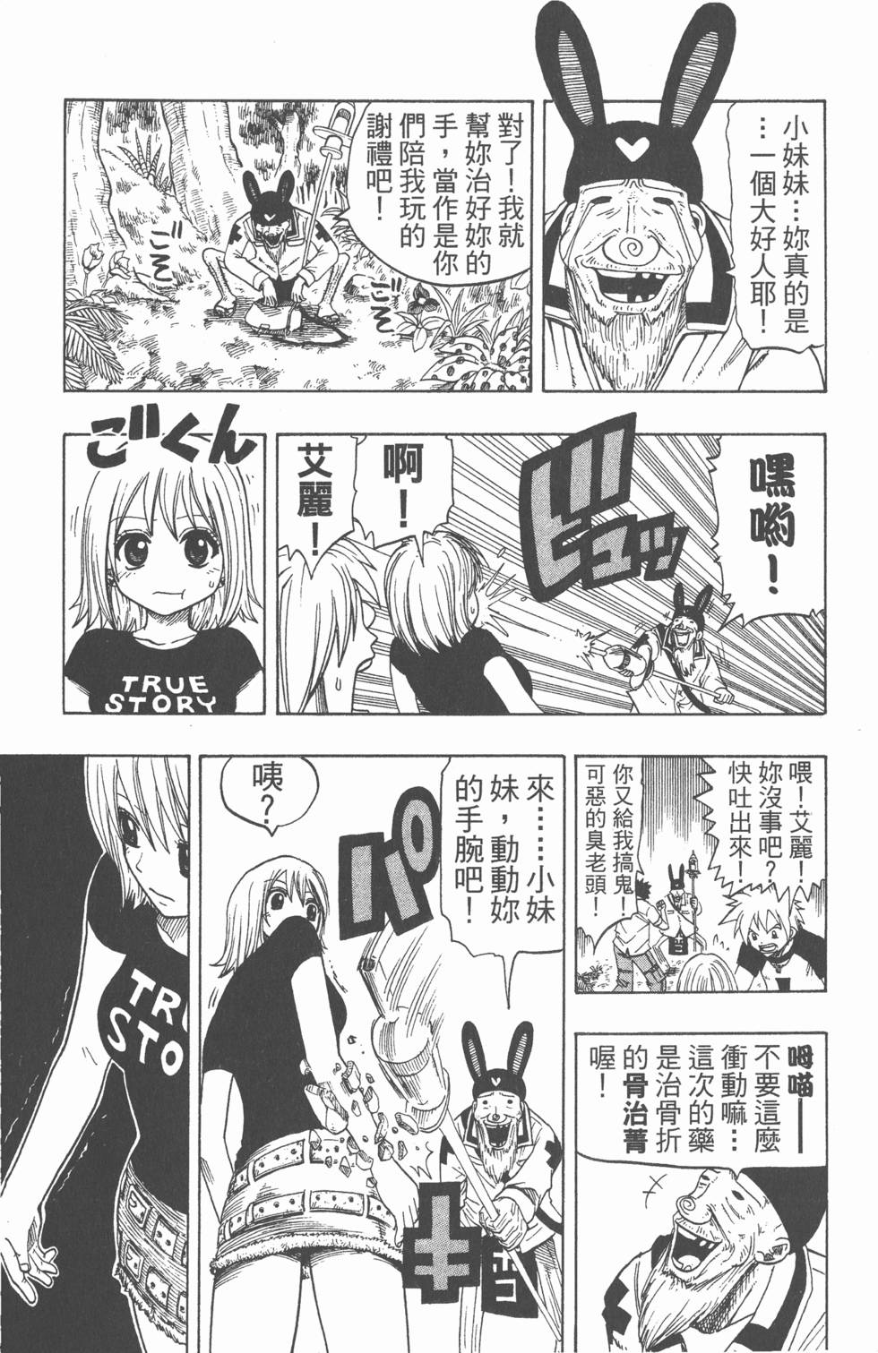 第159页