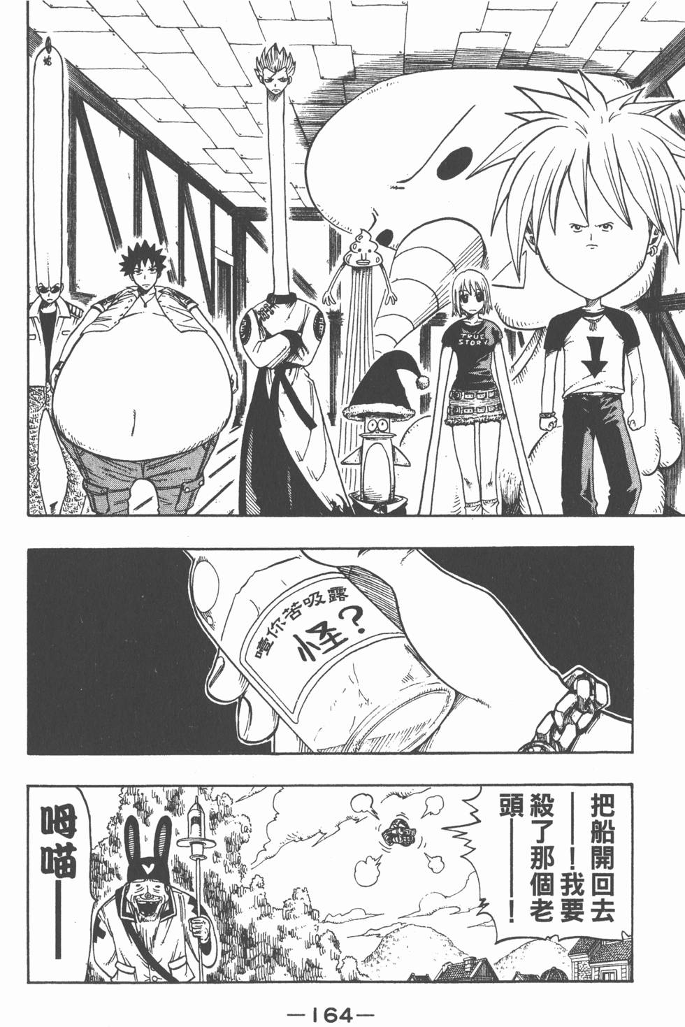 第162页