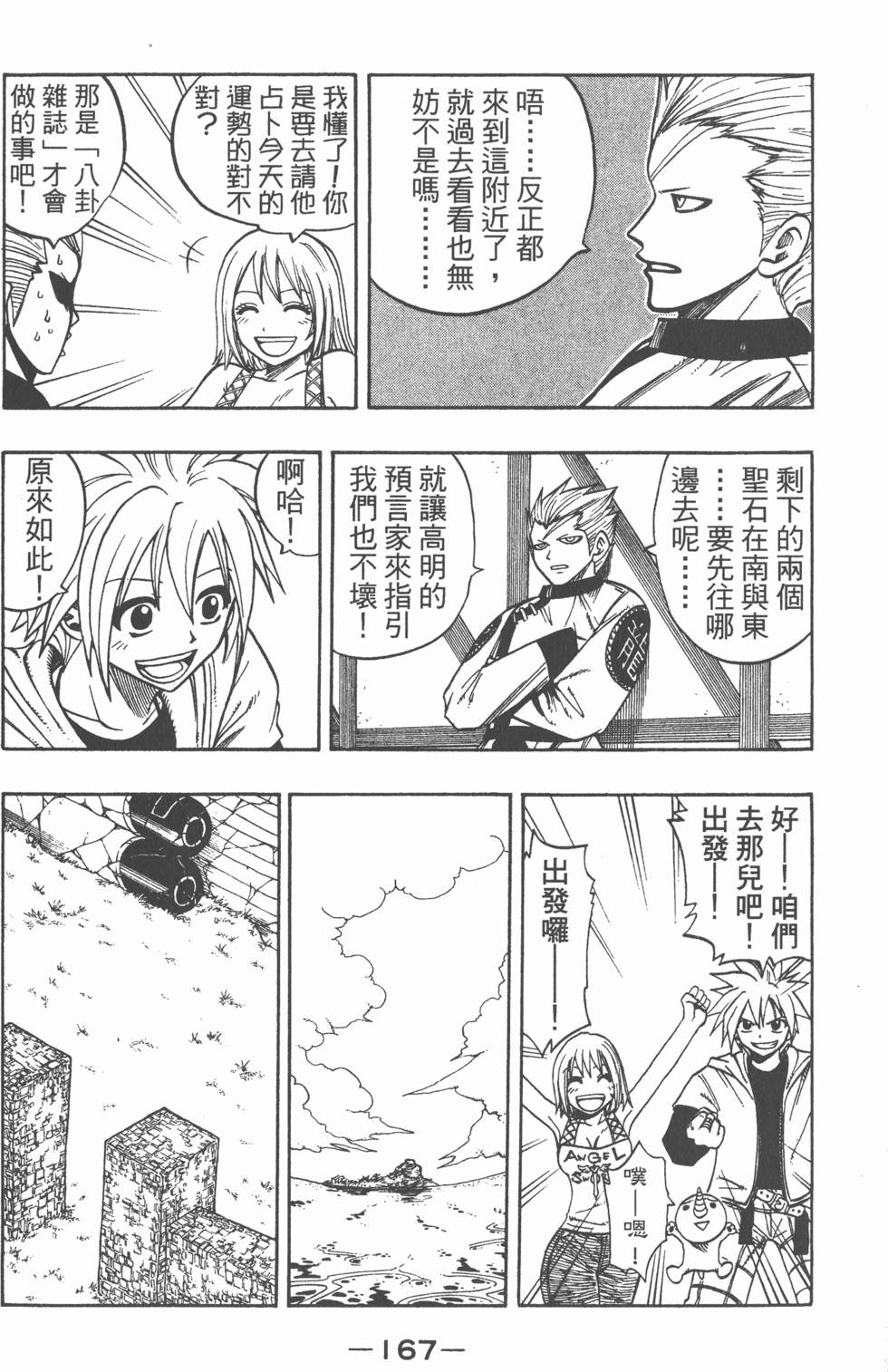 第165页