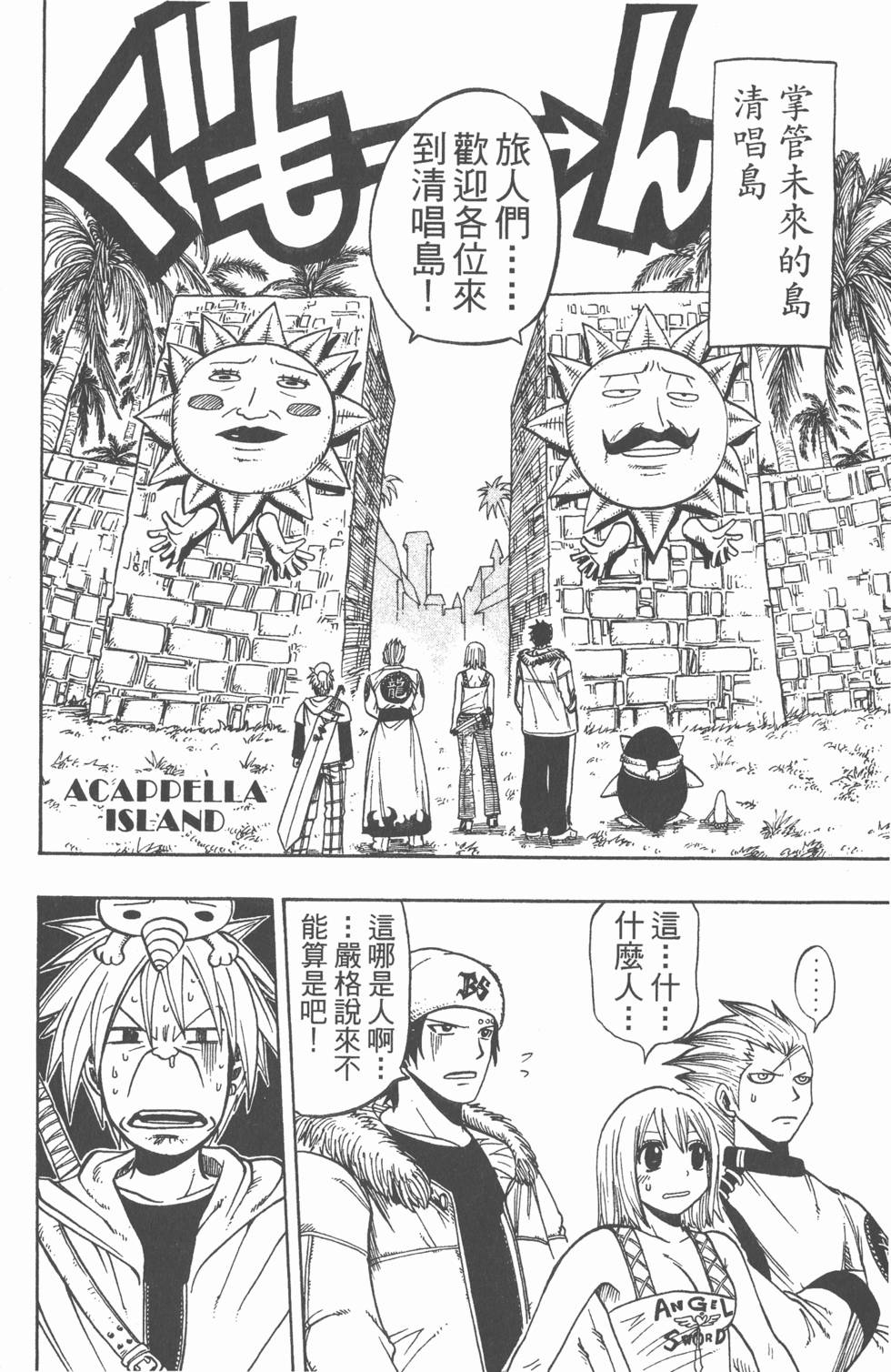 第166页