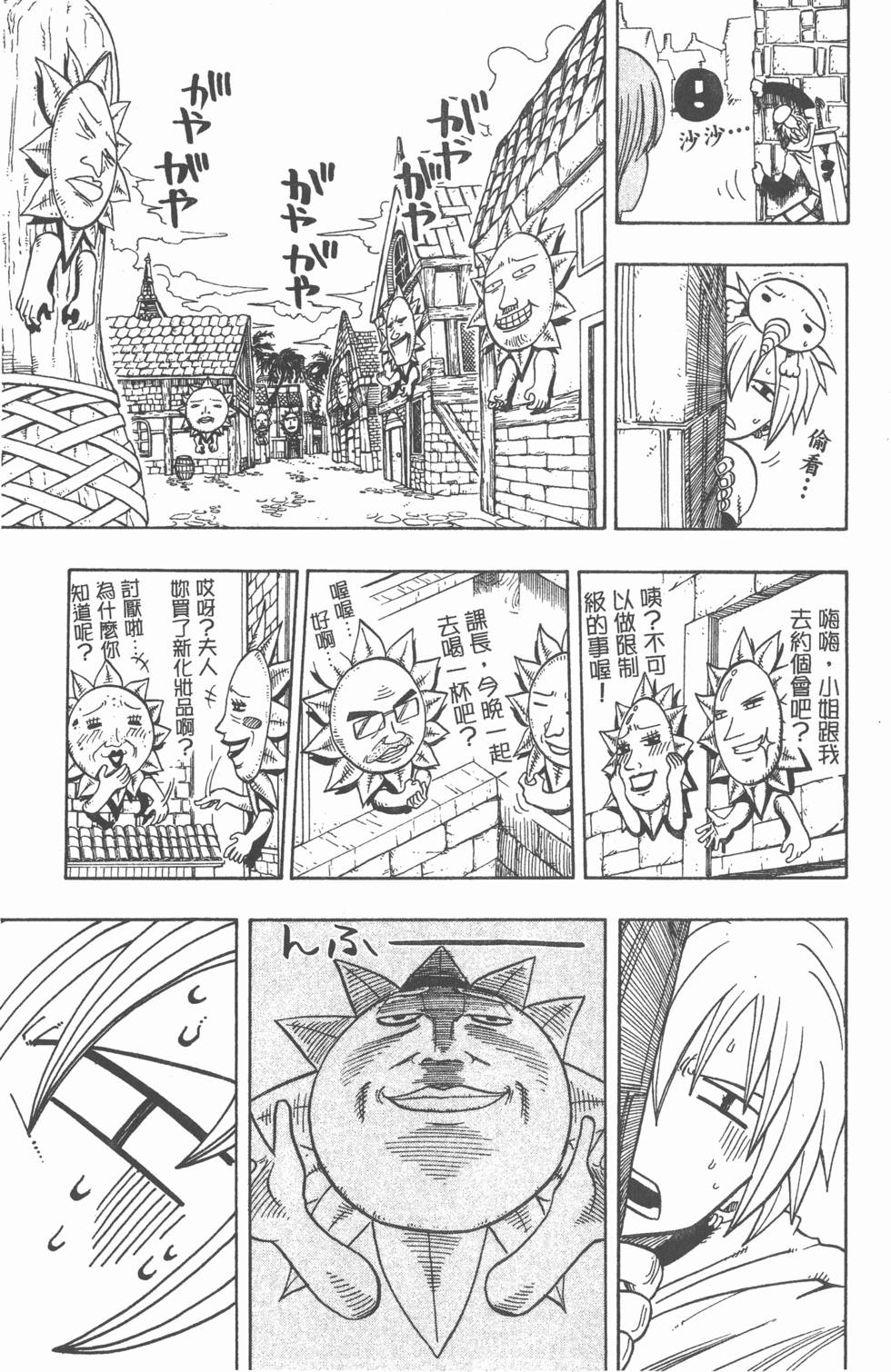 第167页