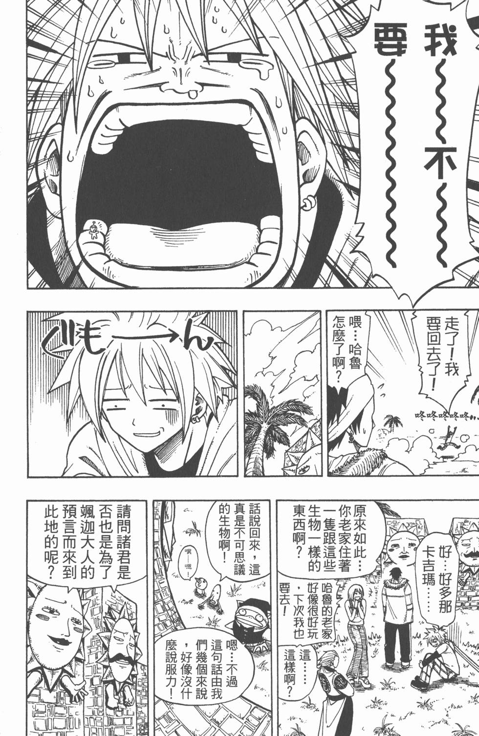 第168页