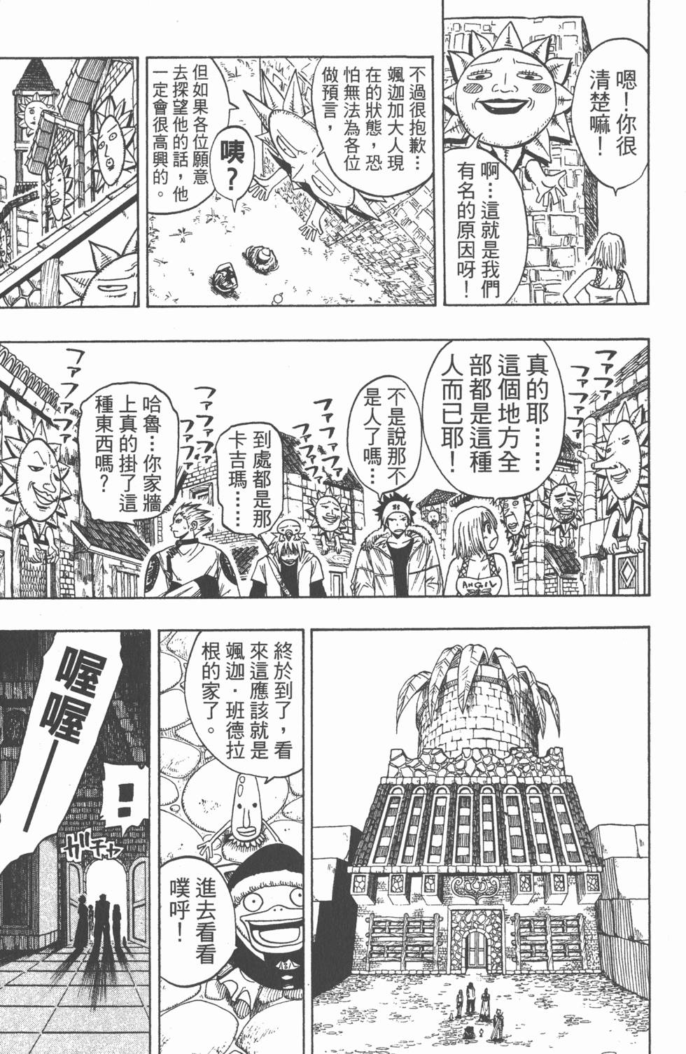 第169页