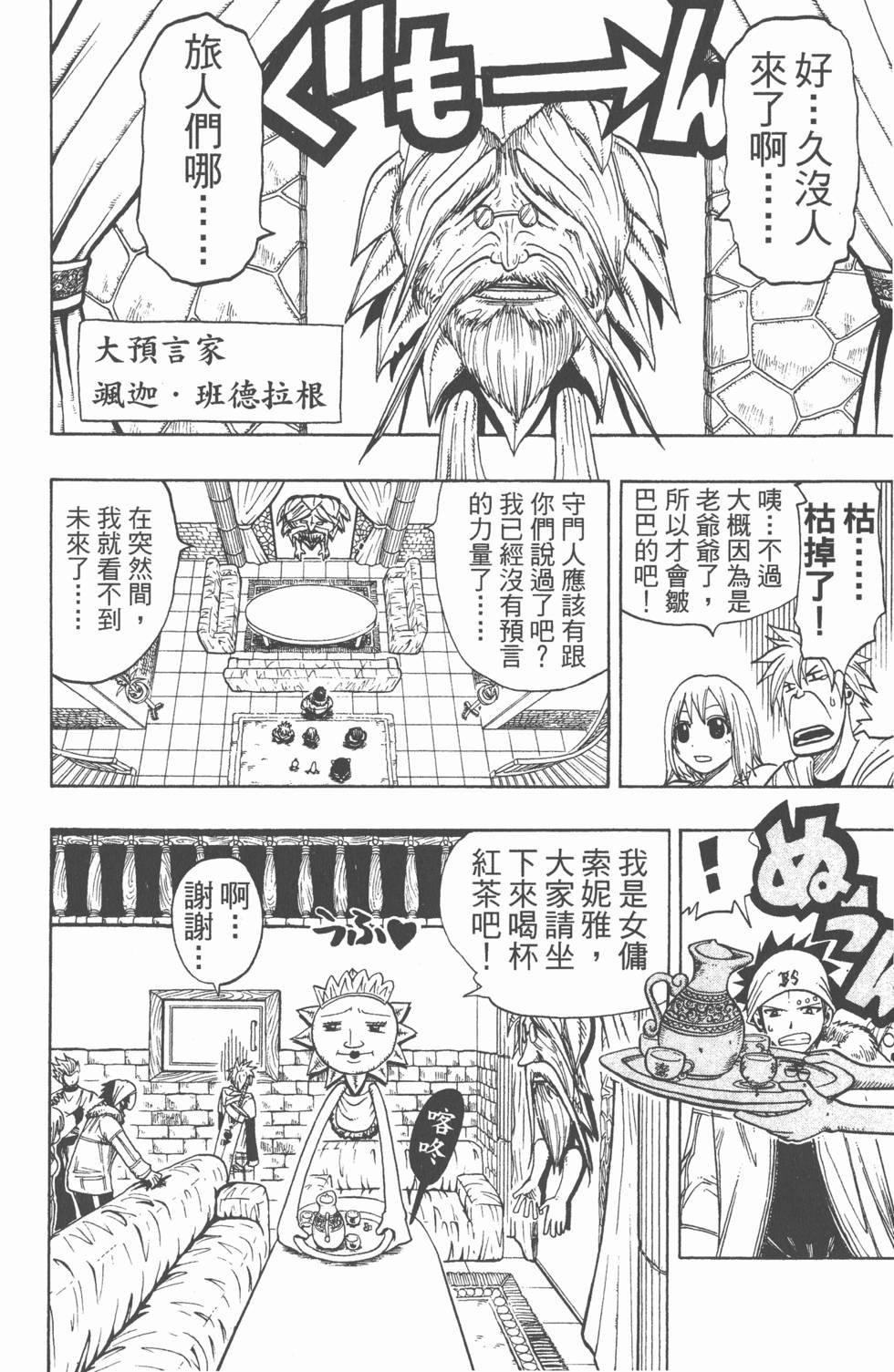 第170页