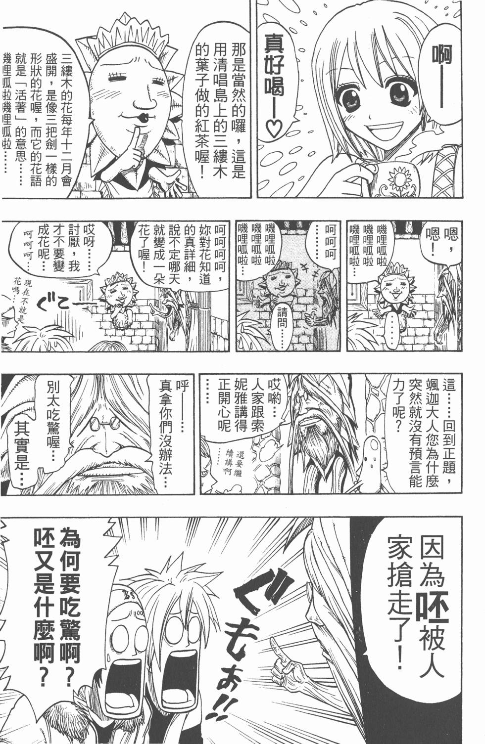 第171页