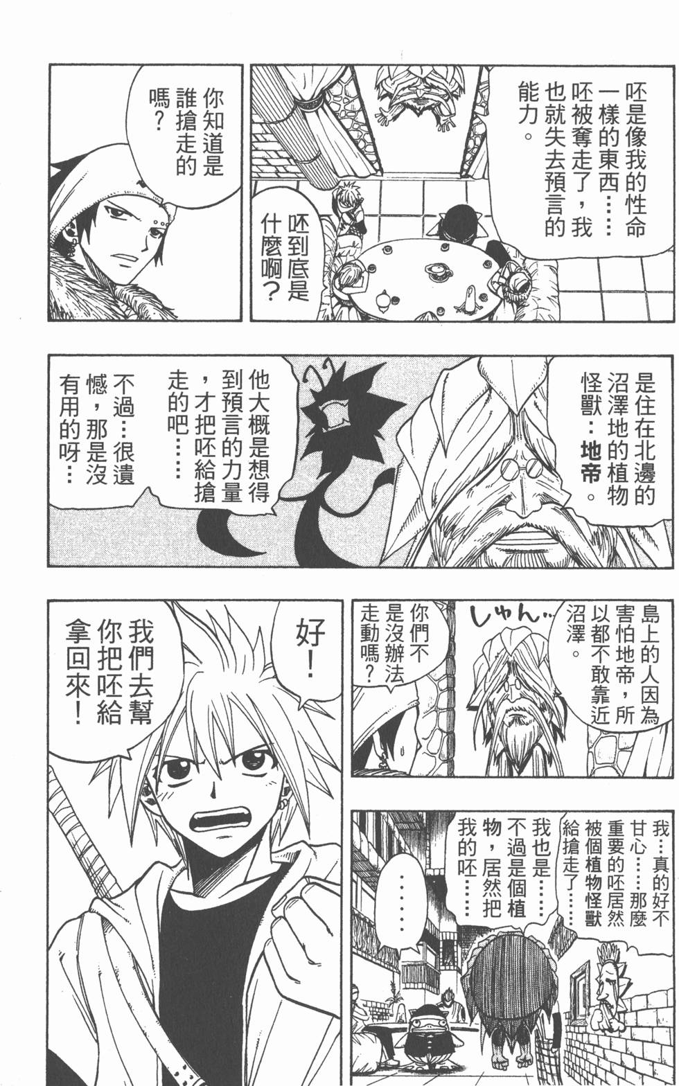 第172页