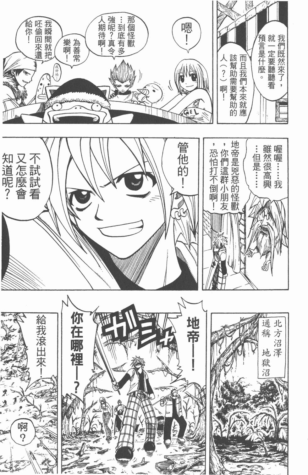 第173页