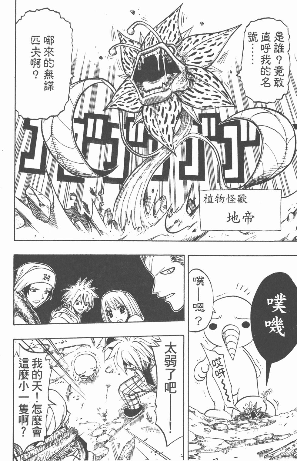 第174页