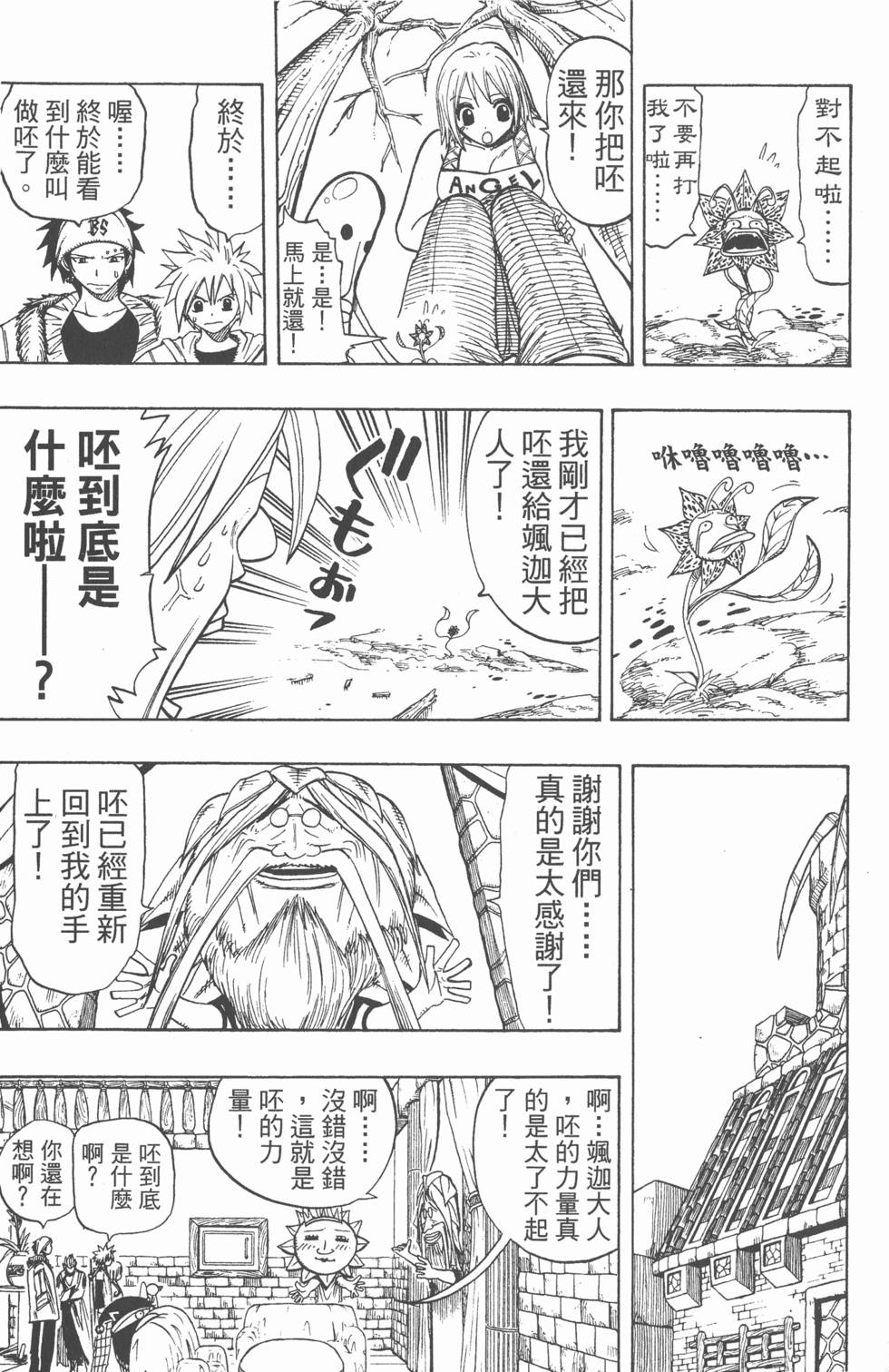 第175页