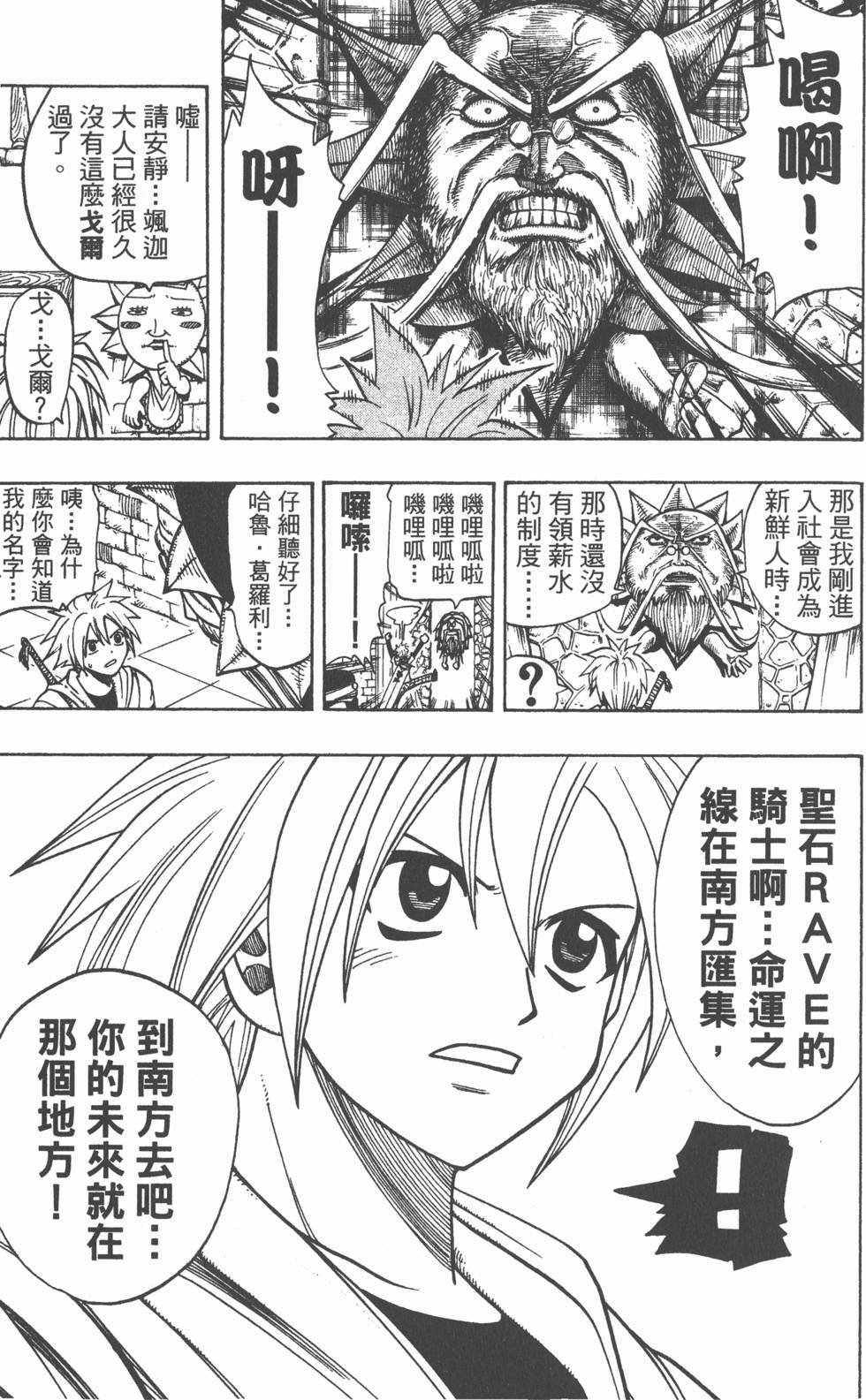 第177页