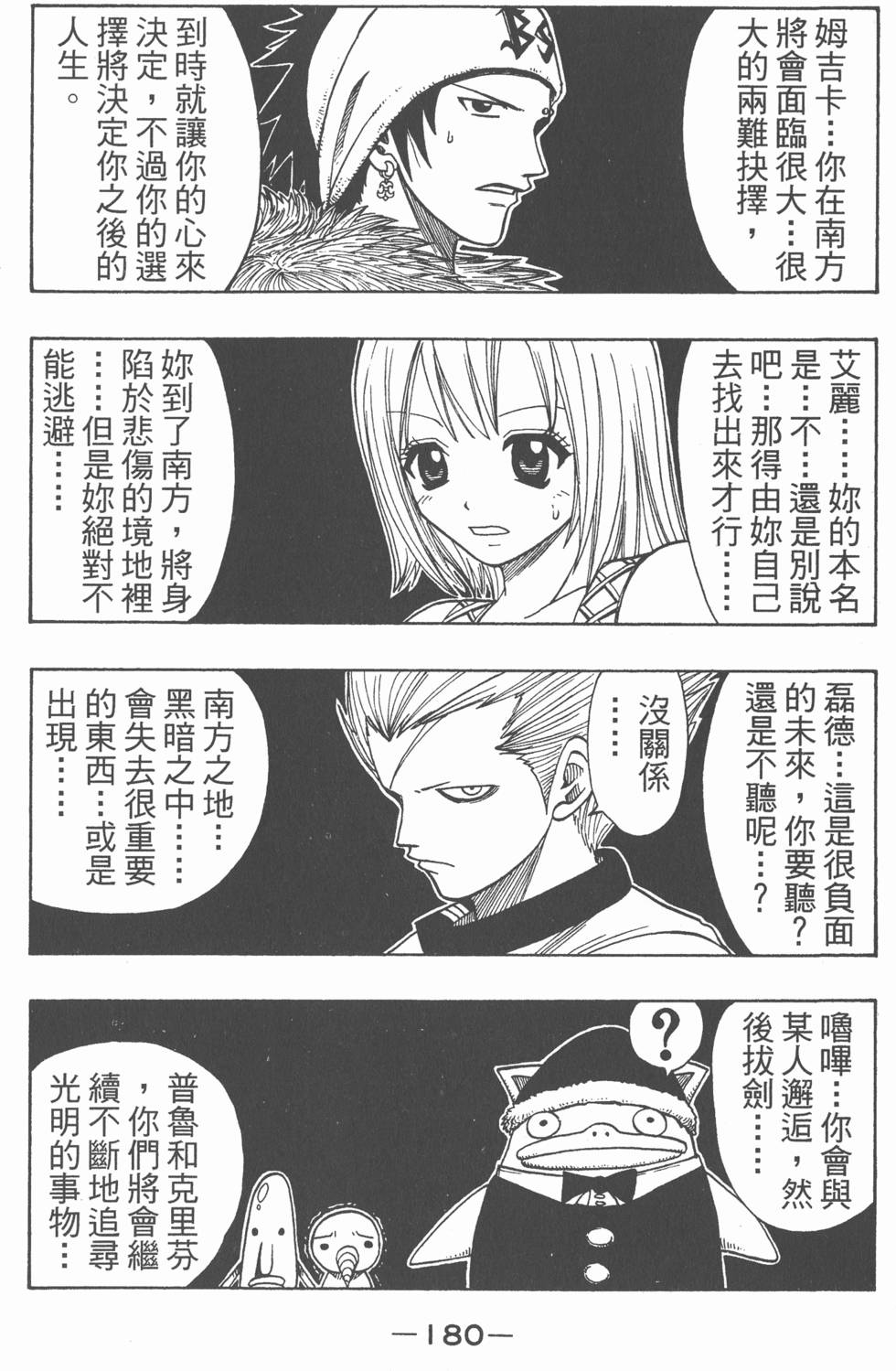 第178页