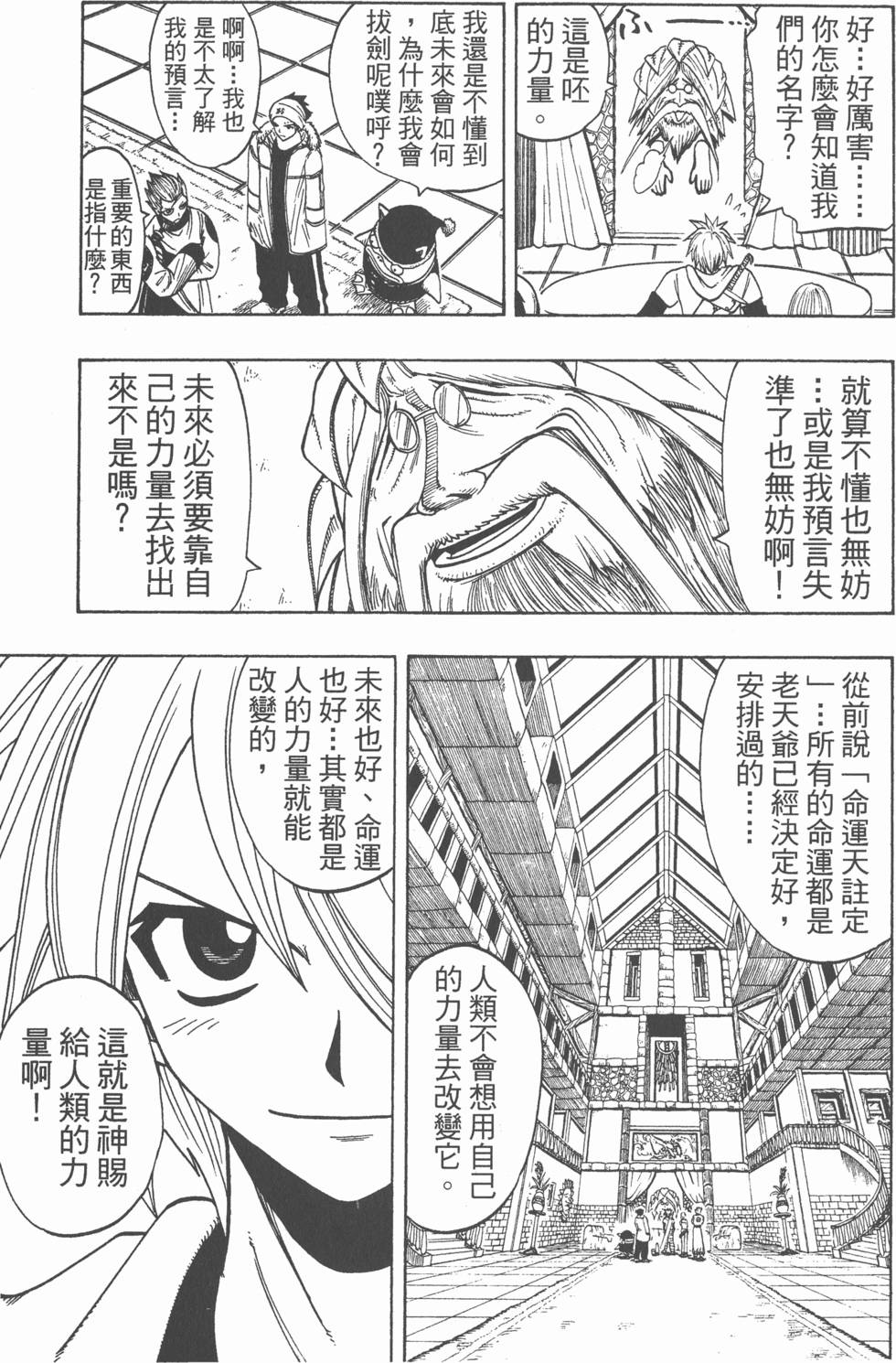 第179页