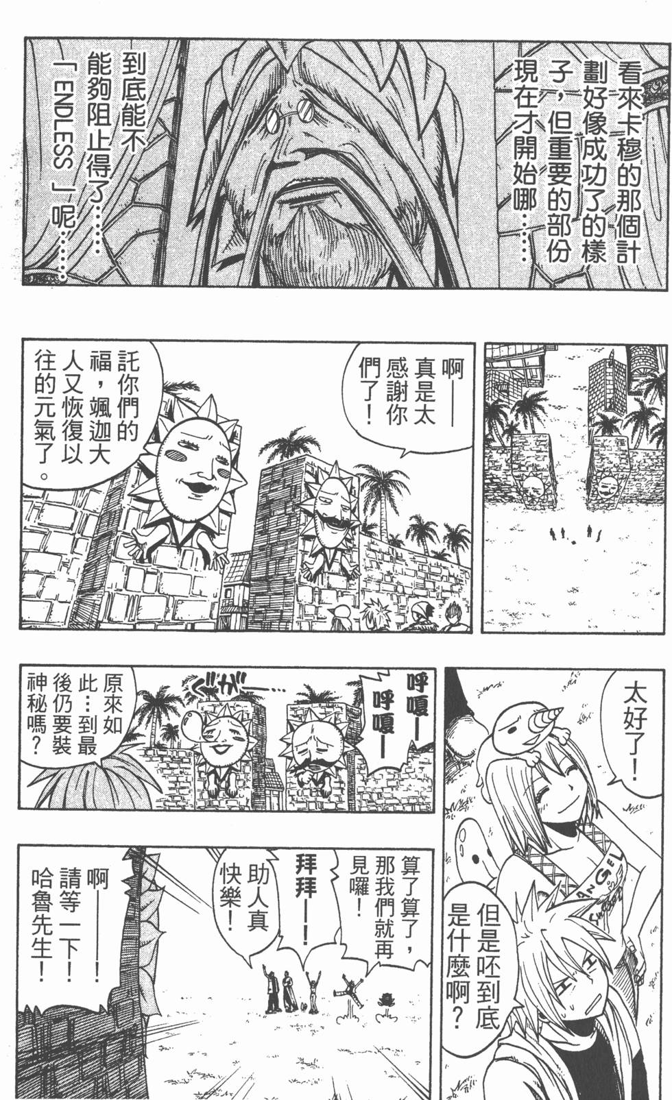 第181页