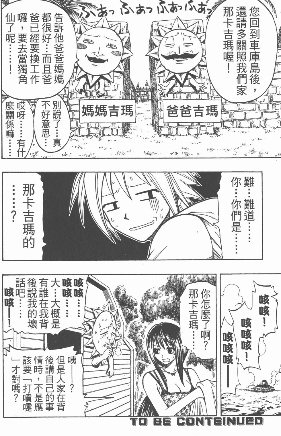 第182页