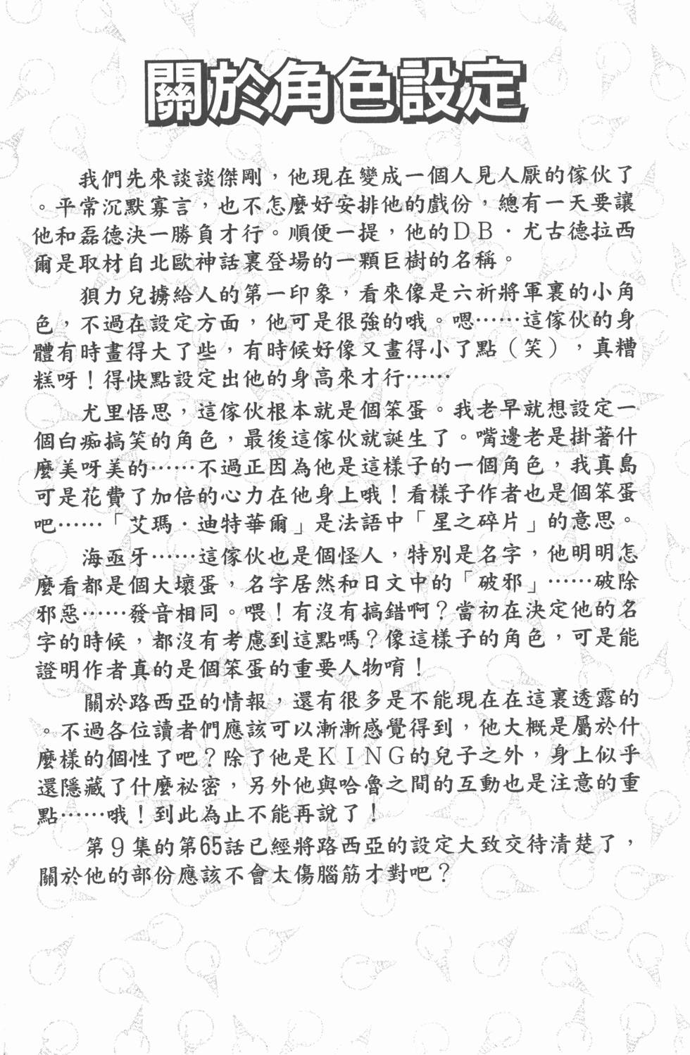 第184页