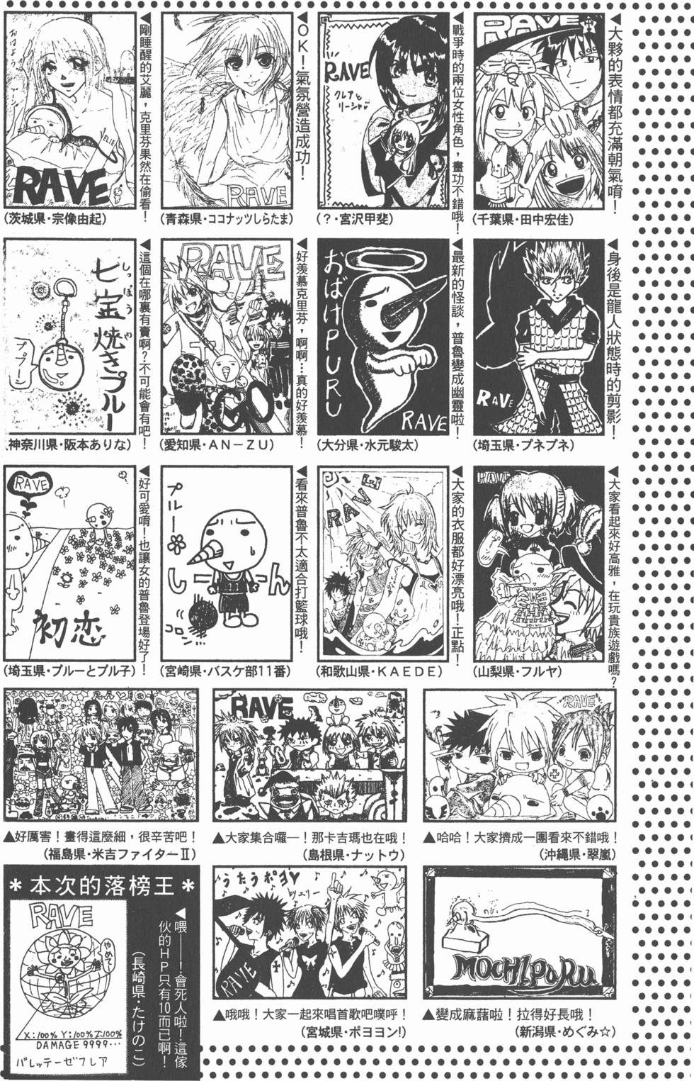 第186页