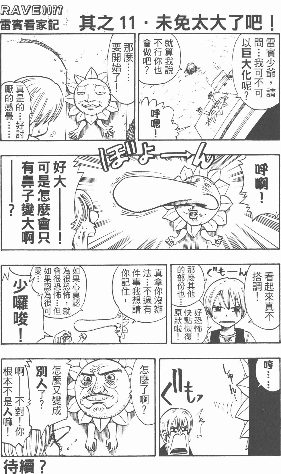 第188页