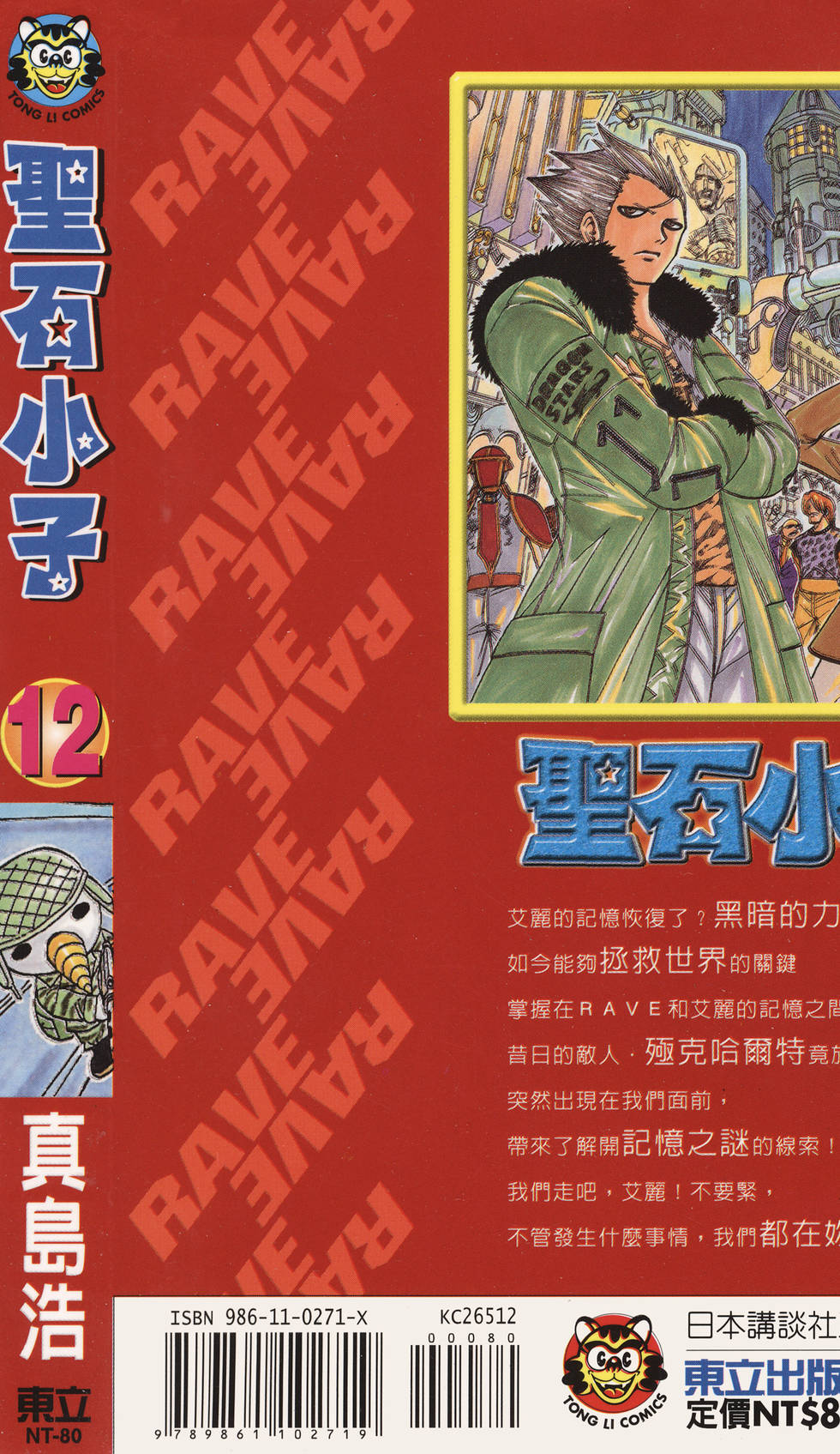 第191页
