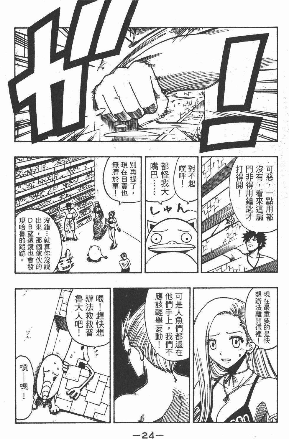 第22页