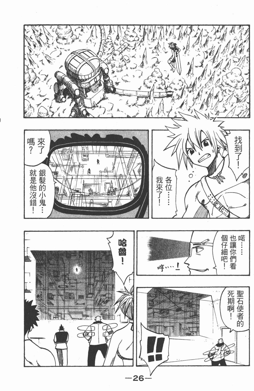 第24页